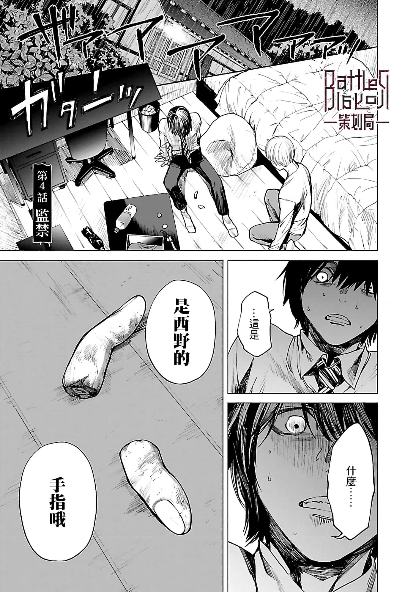 第 4 卷 第 1 页