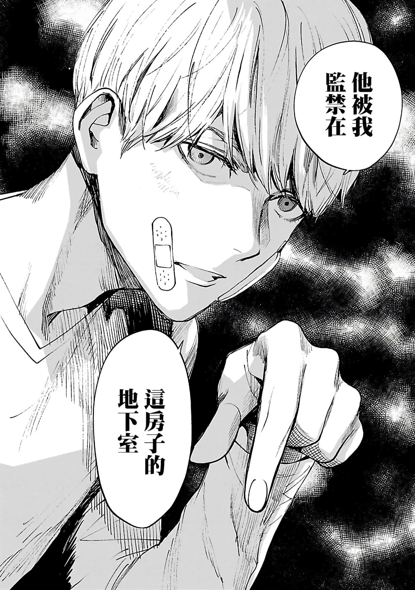 第 4 卷 第 2 页