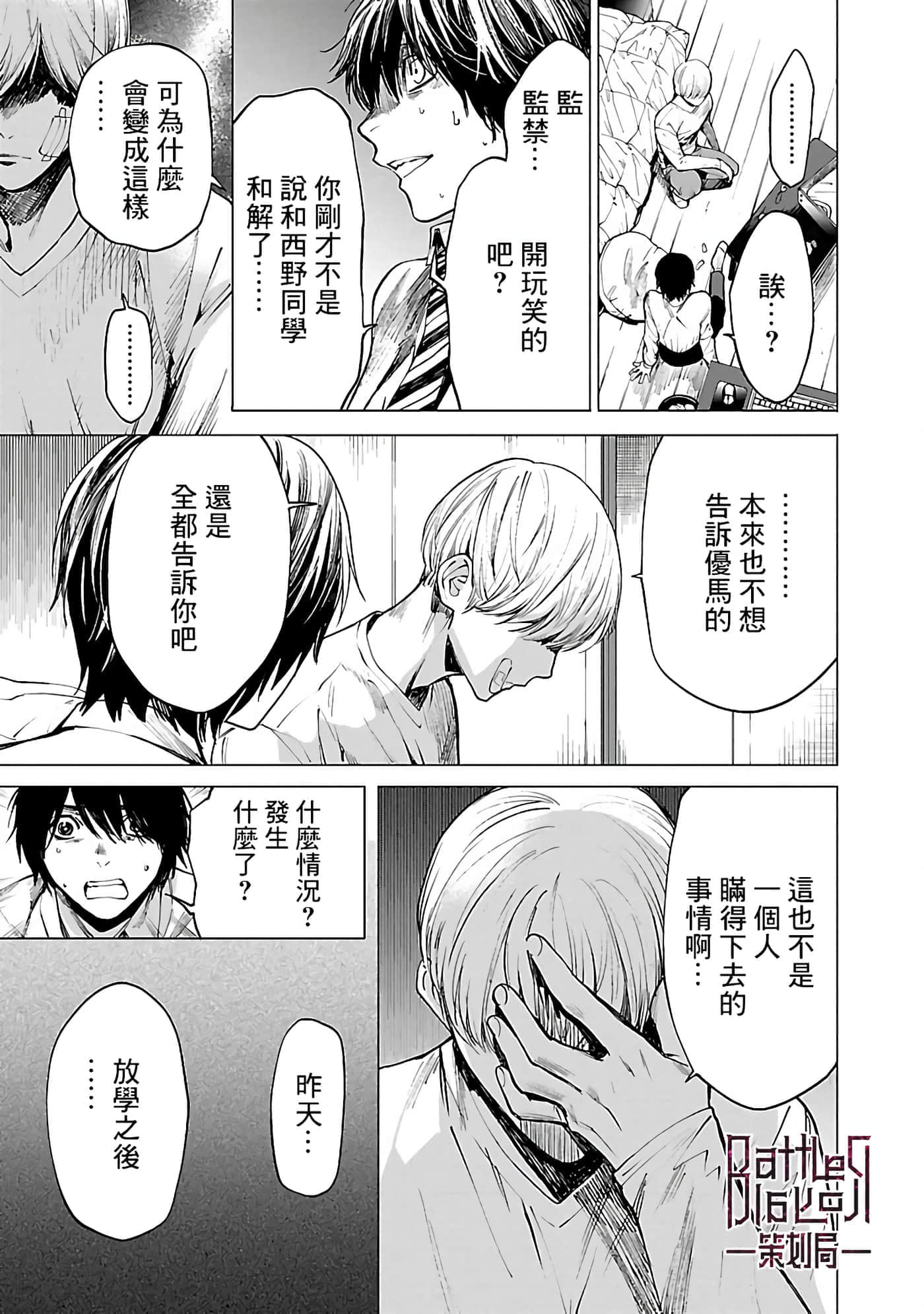 第 4 卷 第 3 页