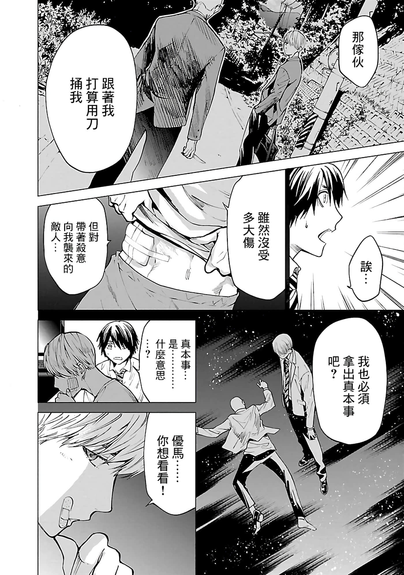第 4 卷 第 4 页
