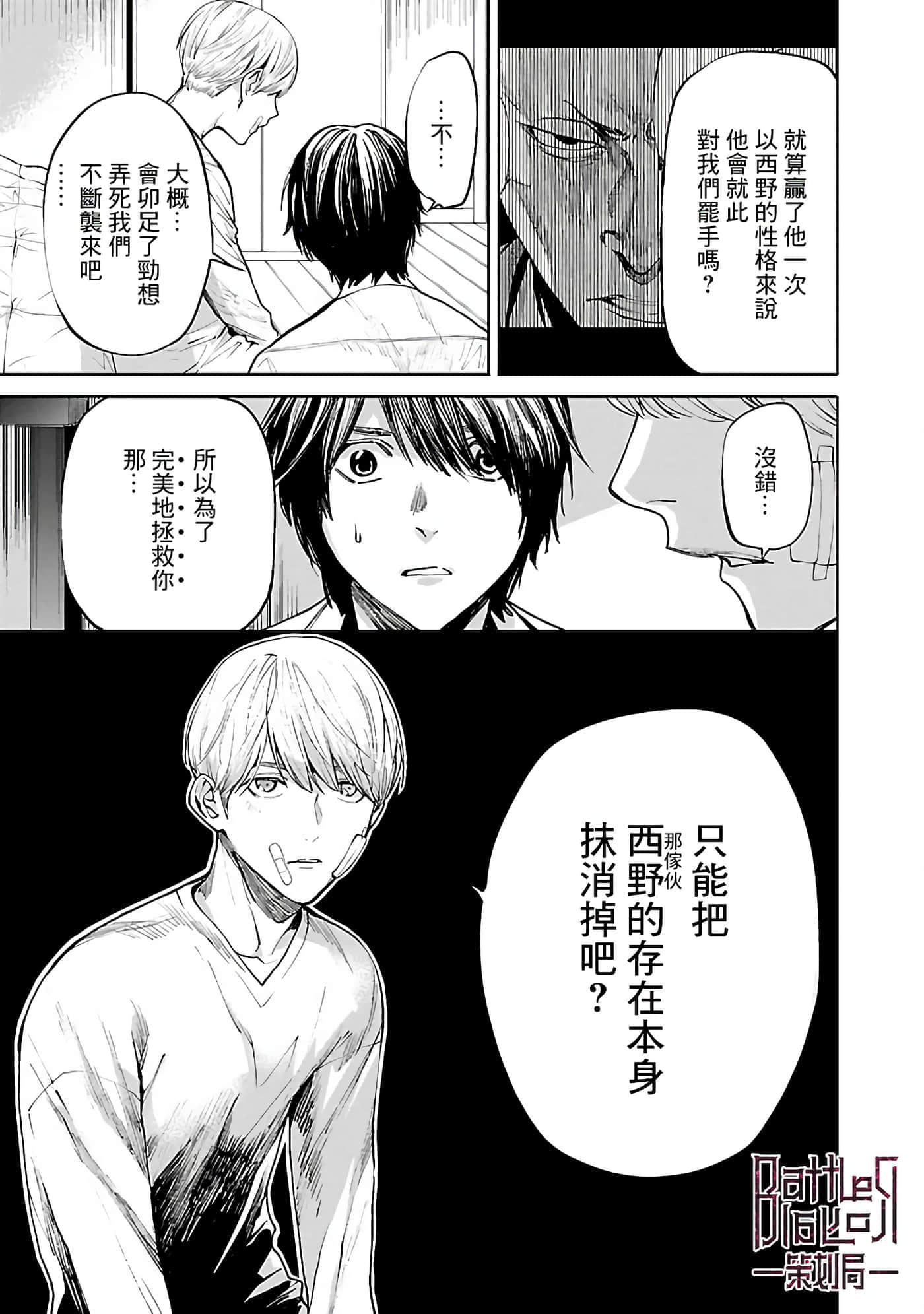 第 4 卷 第 5 页
