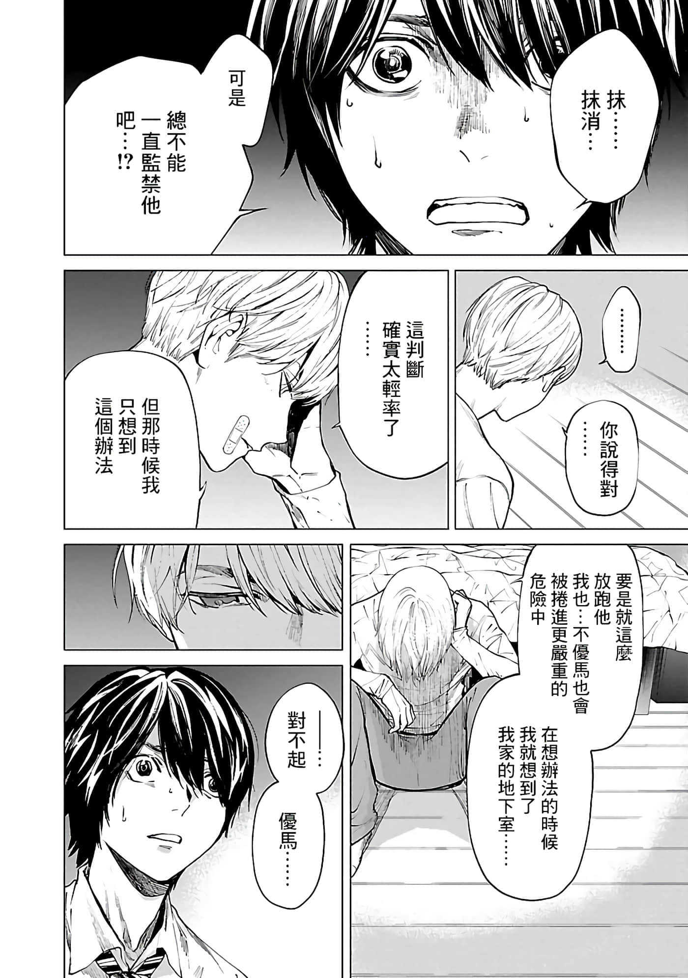 第 4 卷 第 6 页