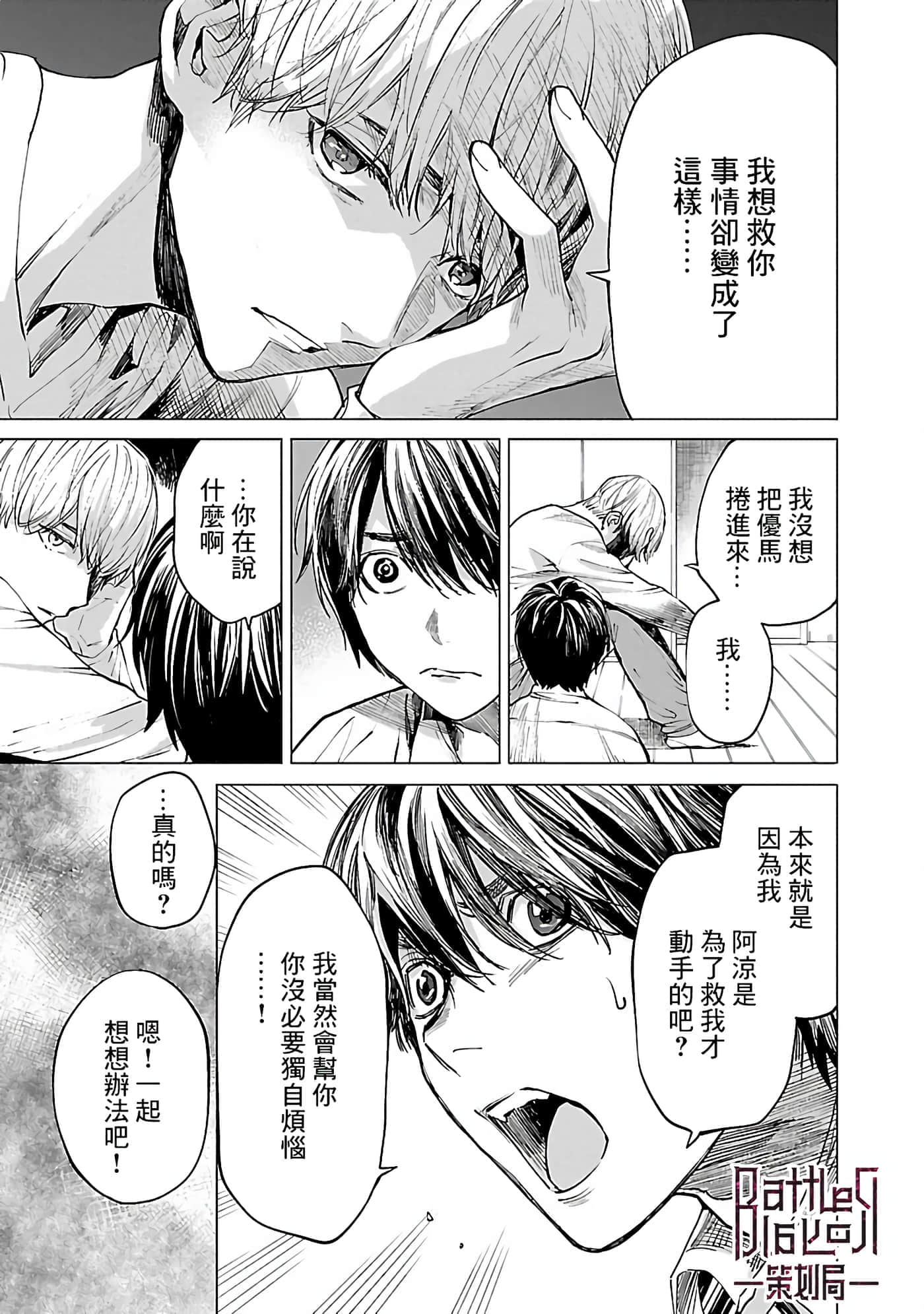 第 4 卷 第 7 页