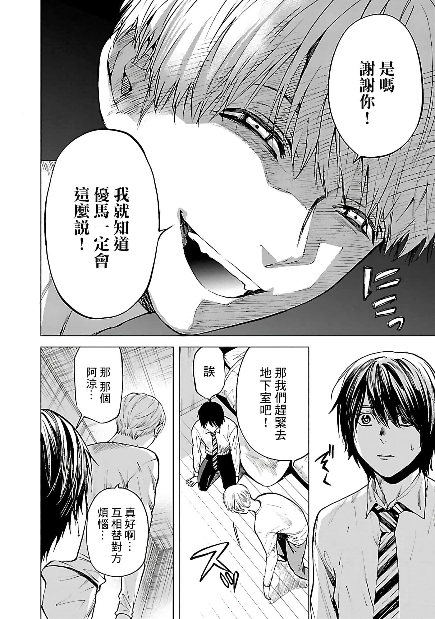 第 4 卷 第 8 页