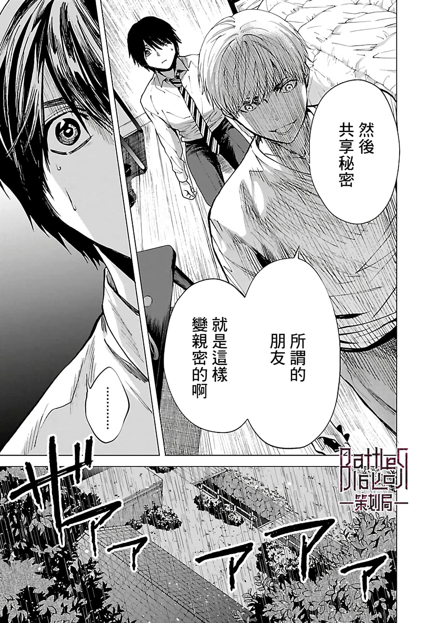 第 4 卷 第 9 页
