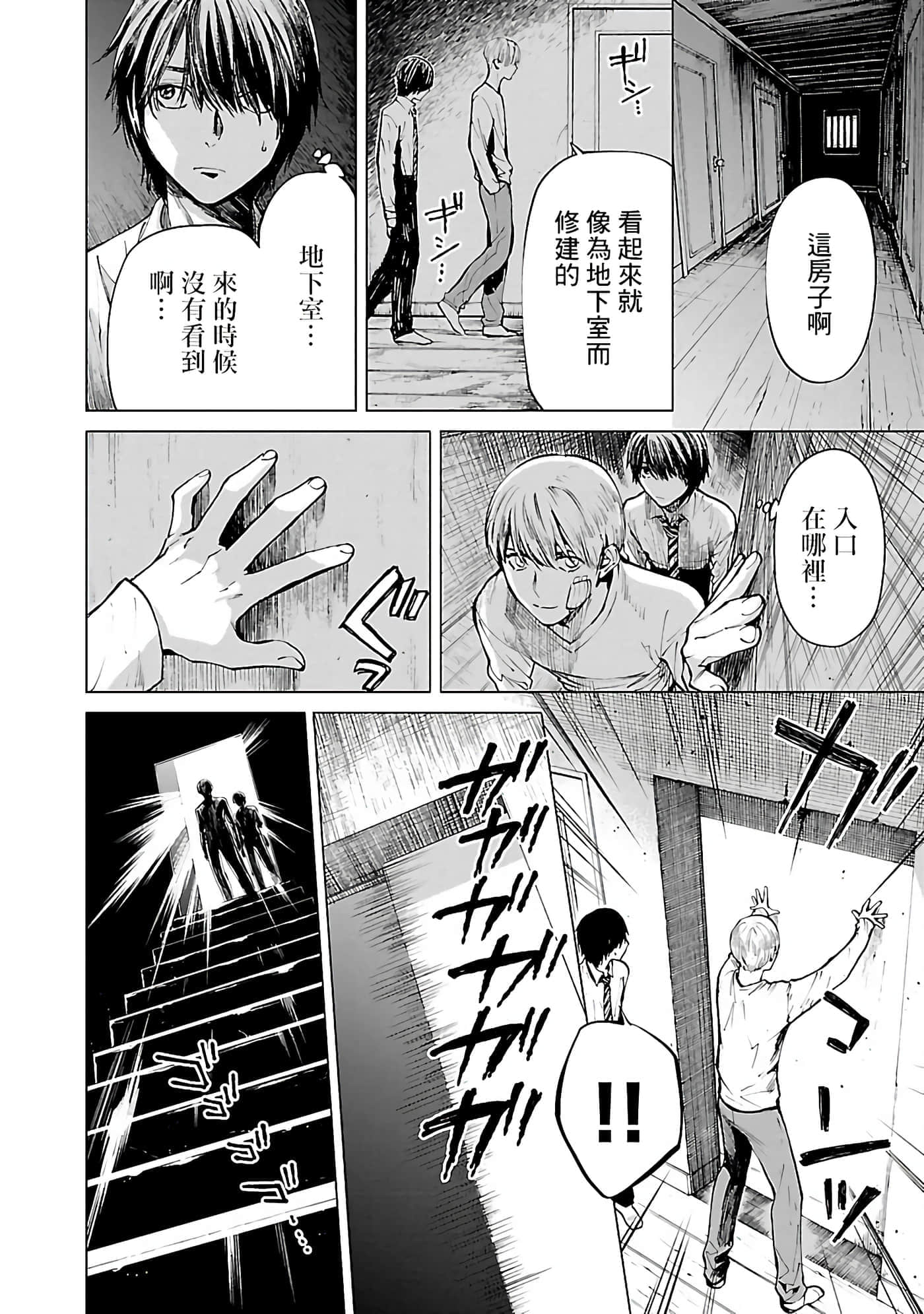 第 4 卷 第 10 页