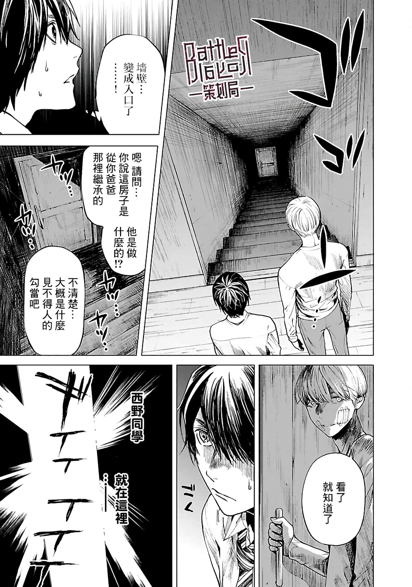 第 4 卷 第 11 页