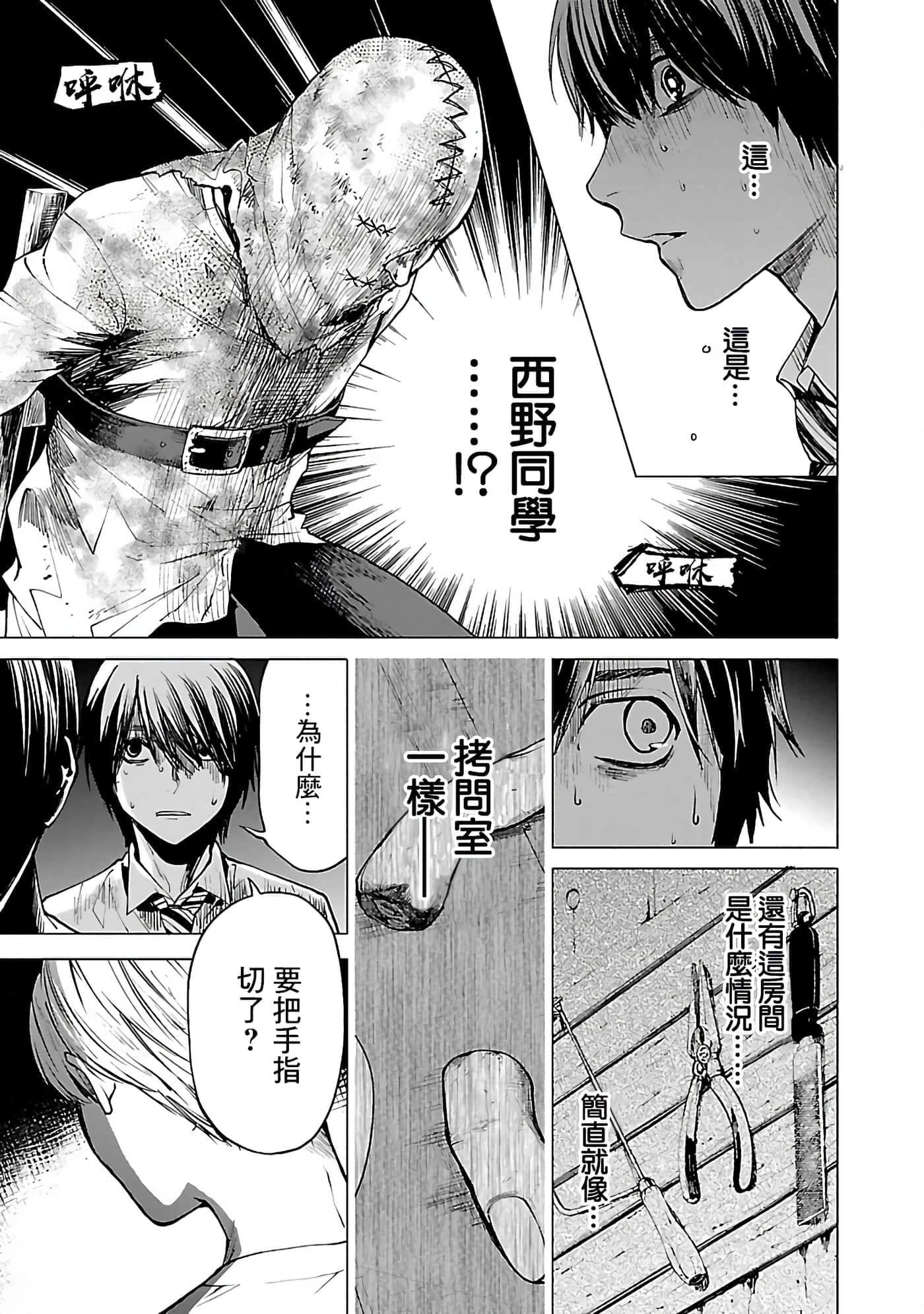第 4 卷 第 14 页