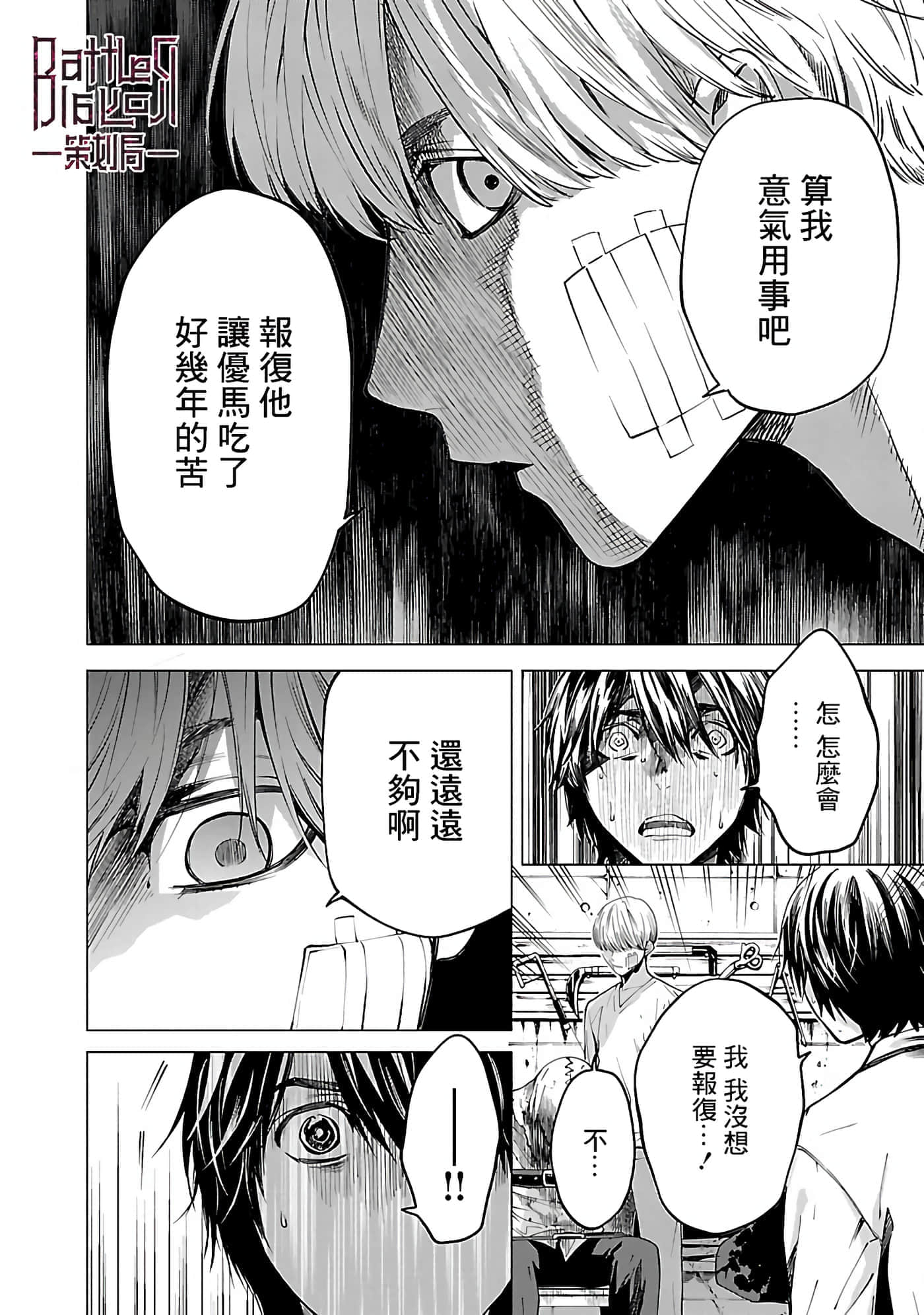 第 4 卷 第 15 页