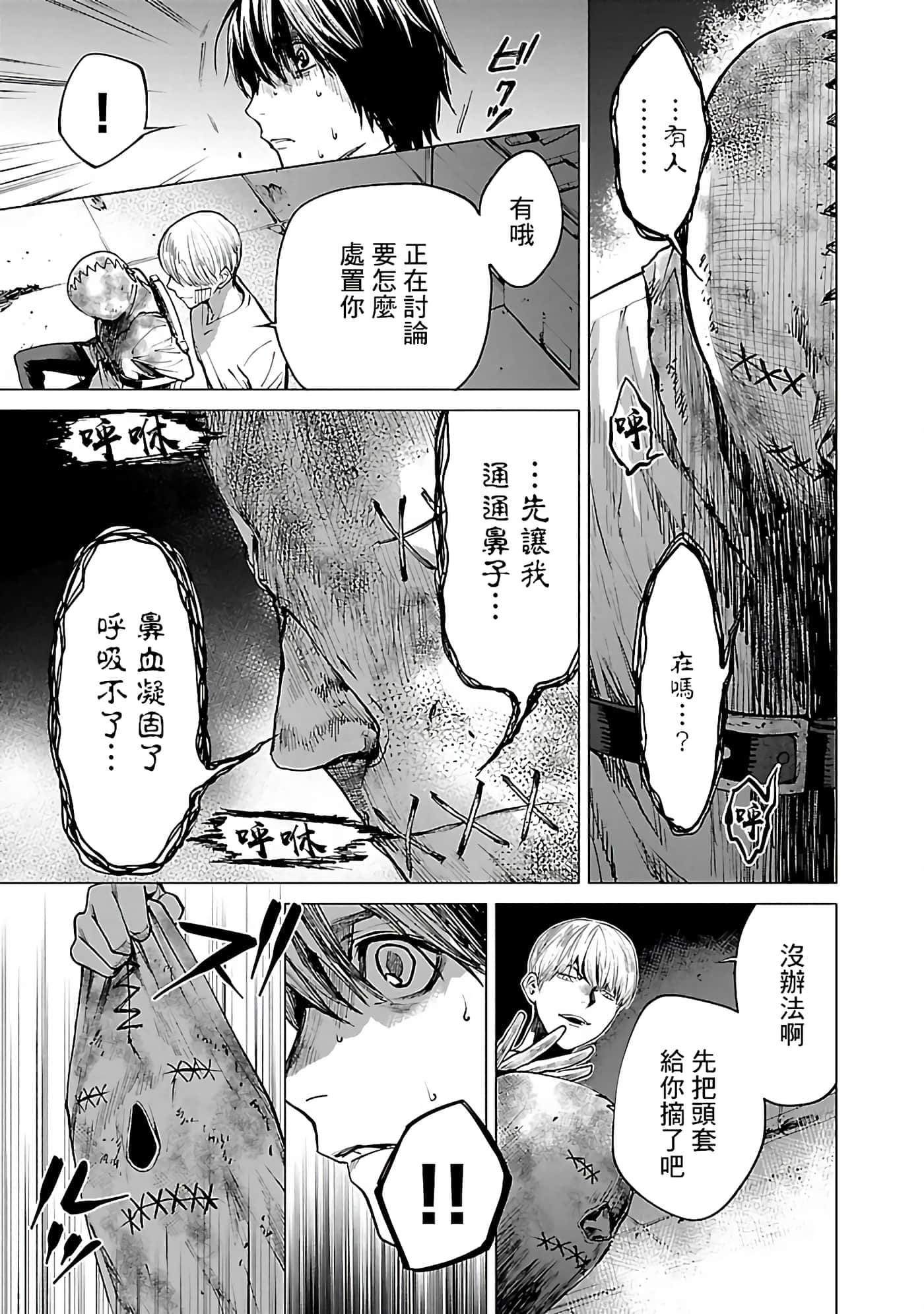 第 4 卷 第 16 页