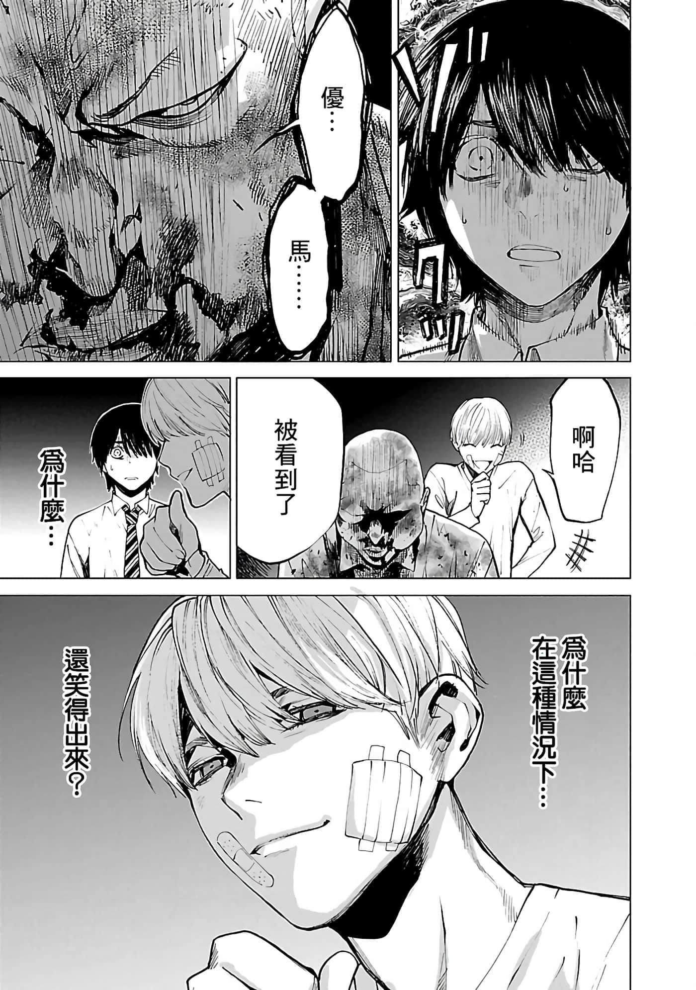第 4 卷 第 18 页