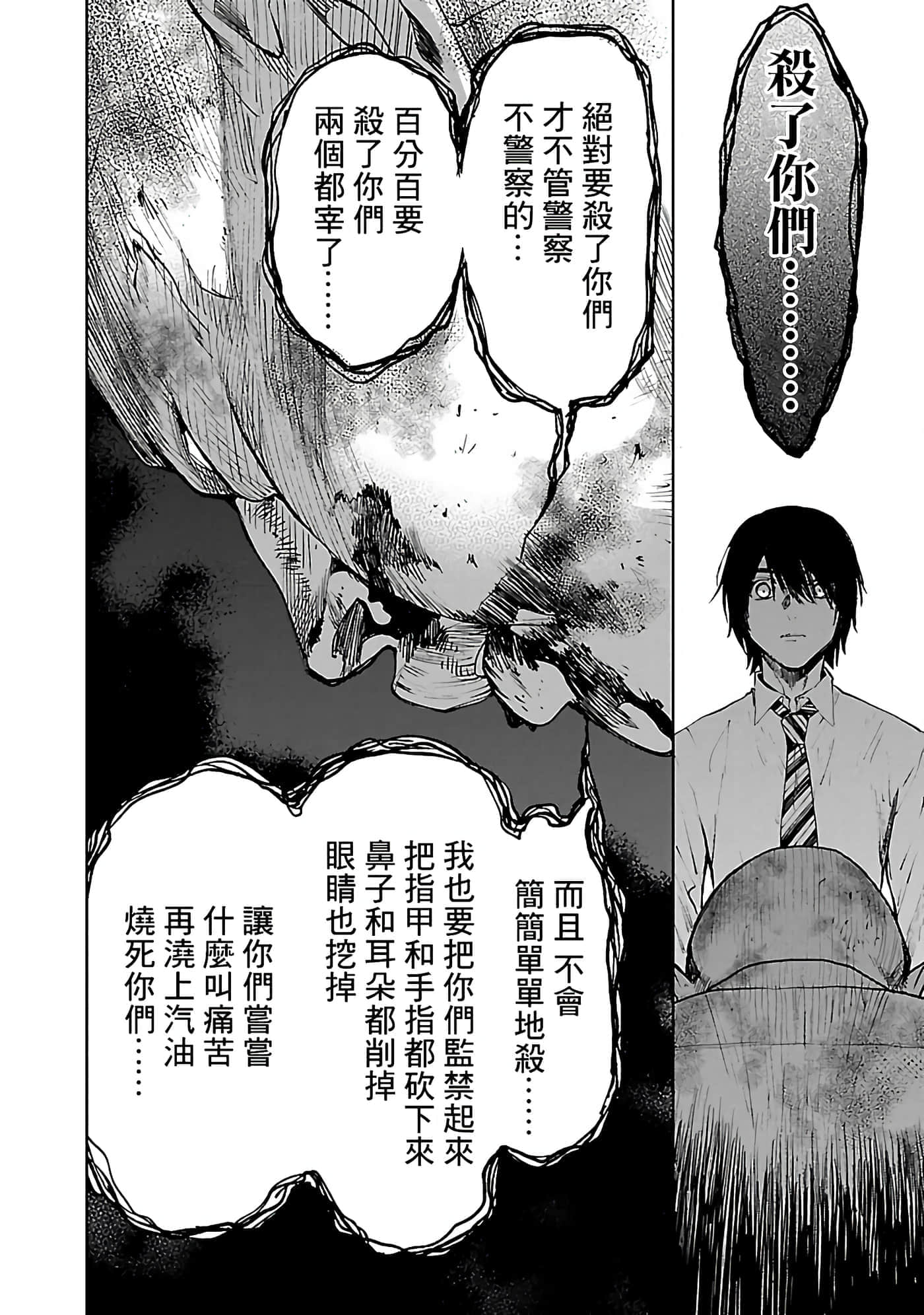 第 4 卷 第 19 页