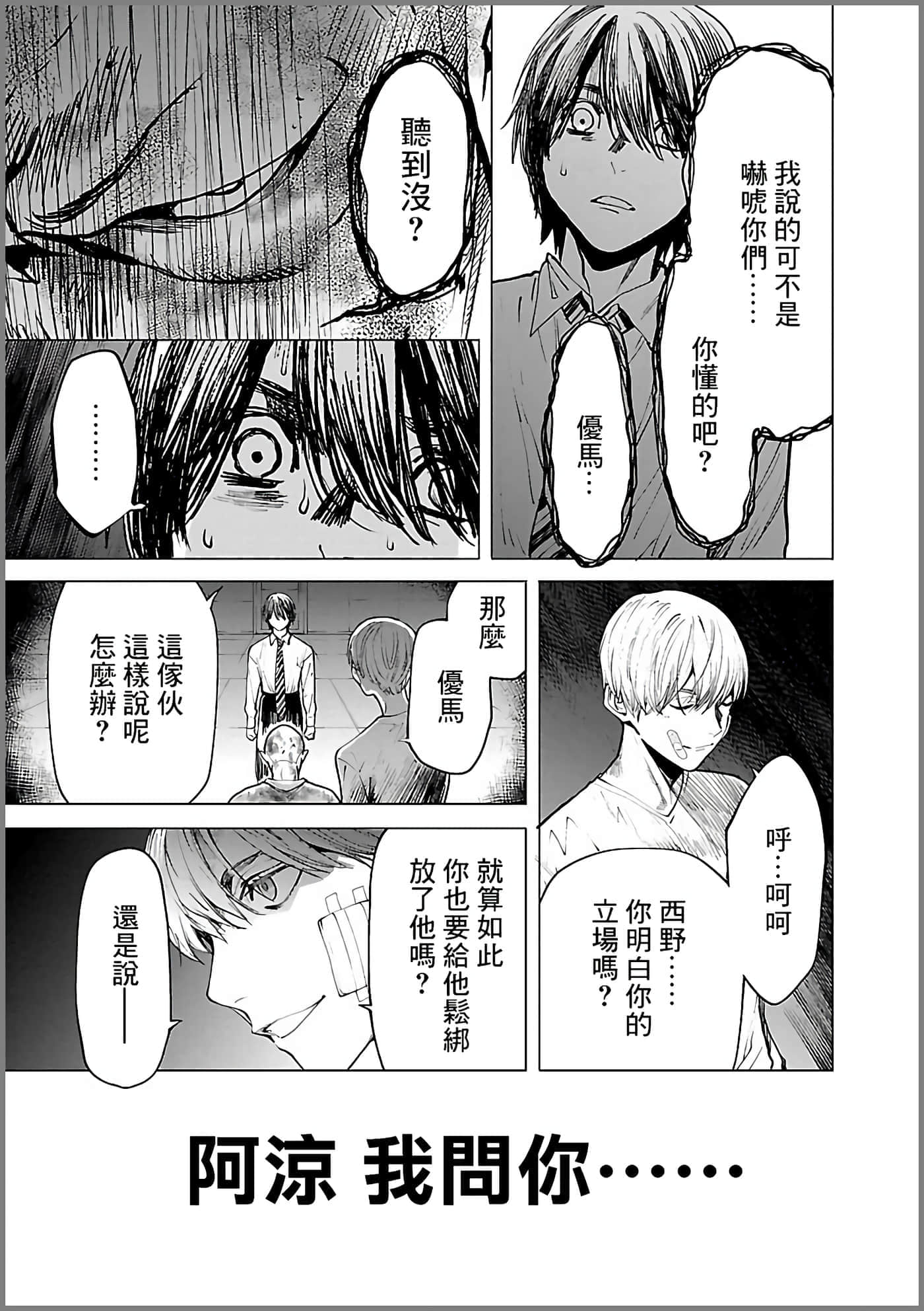 第 4 卷 第 20 页