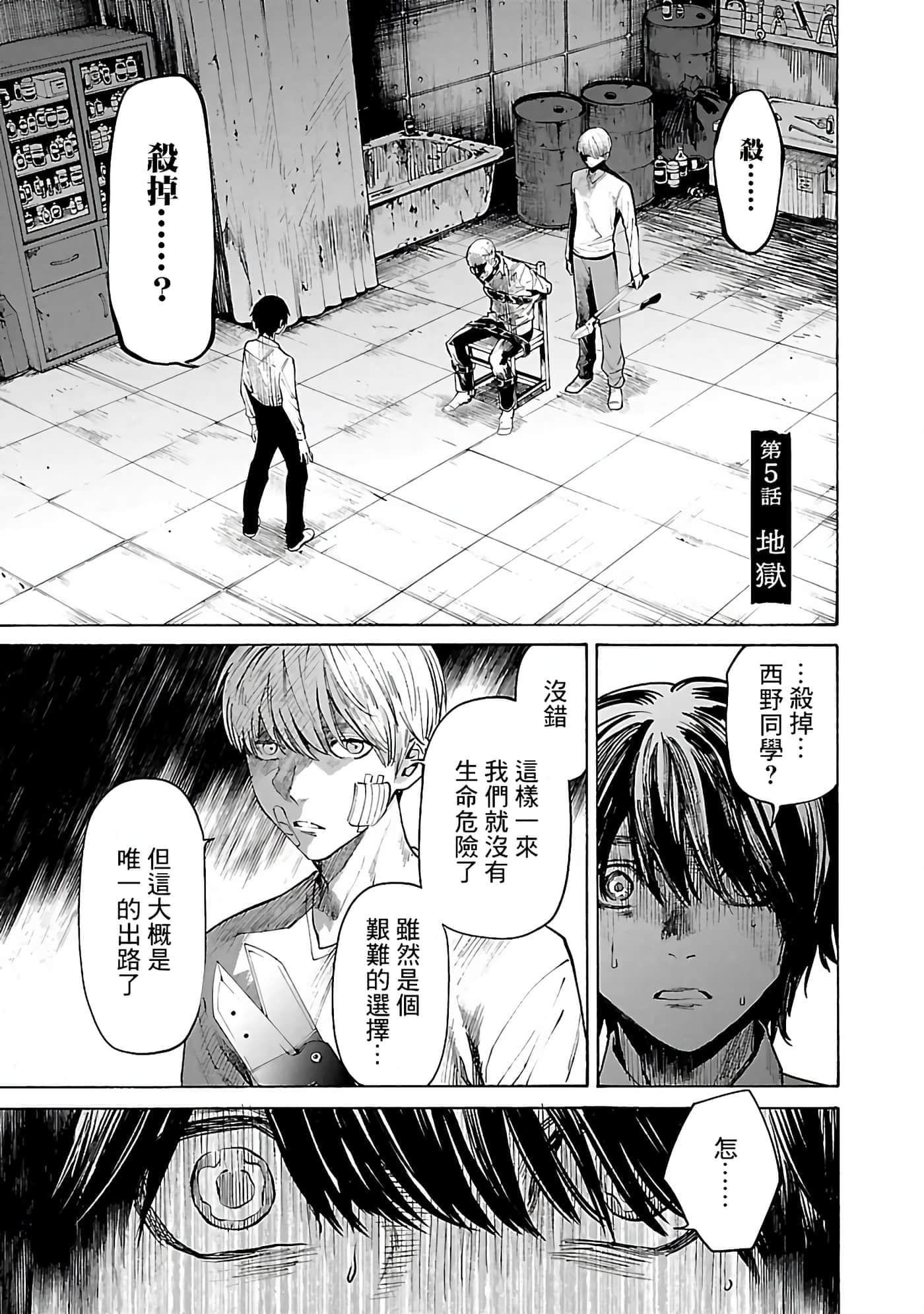 第 5 卷 第 1 页
