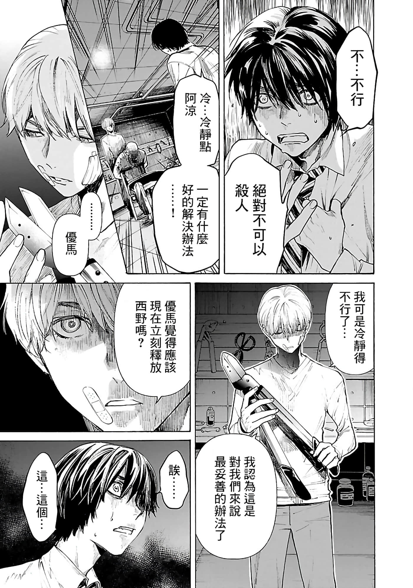 第 5 卷 第 3 页