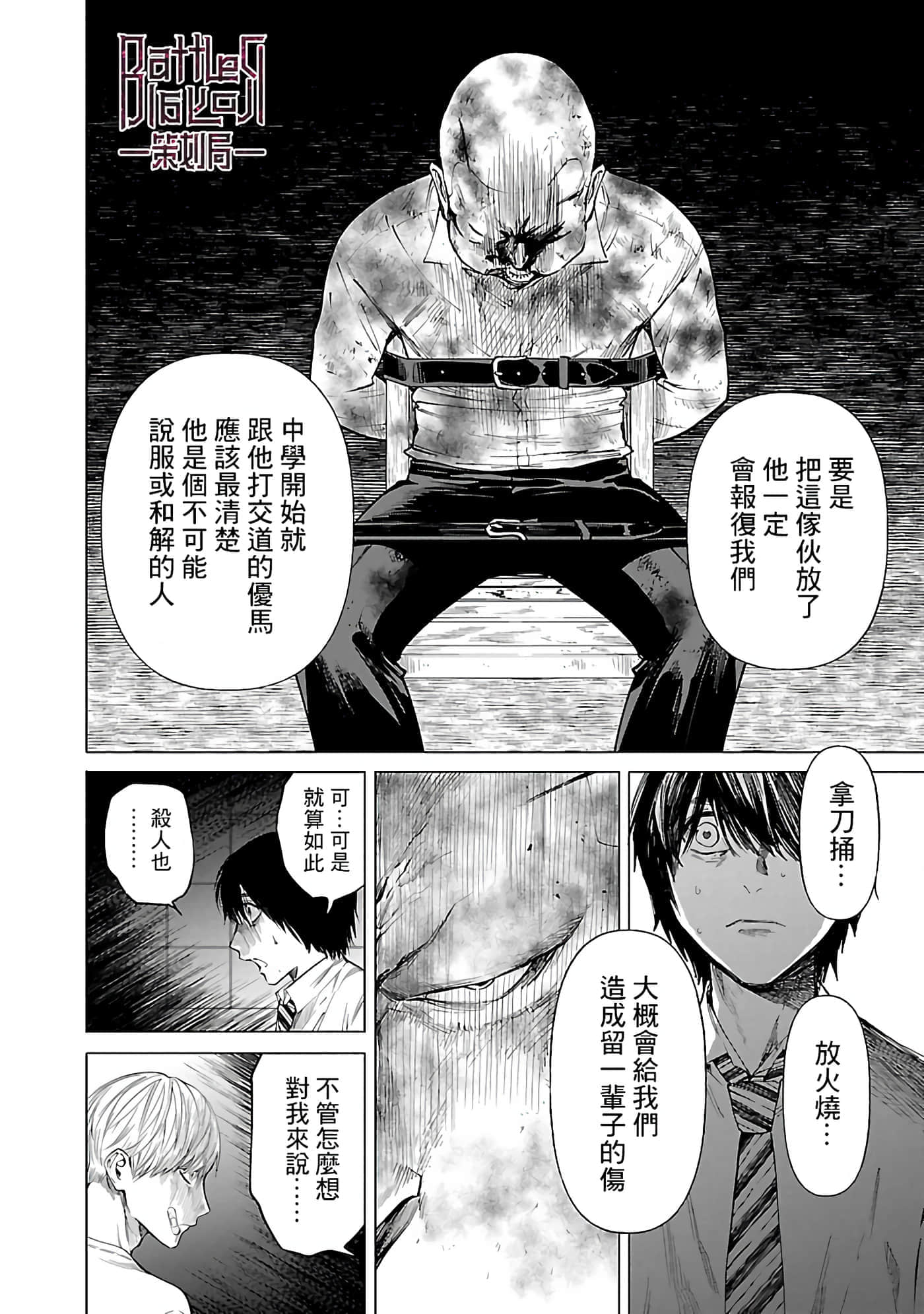 第 5 卷 第 4 页