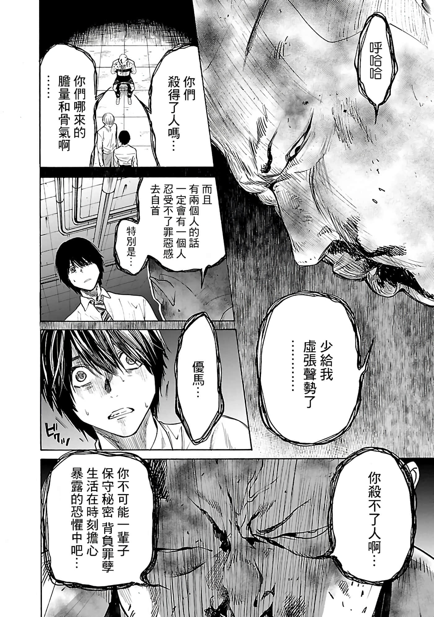 第 5 卷 第 7 页