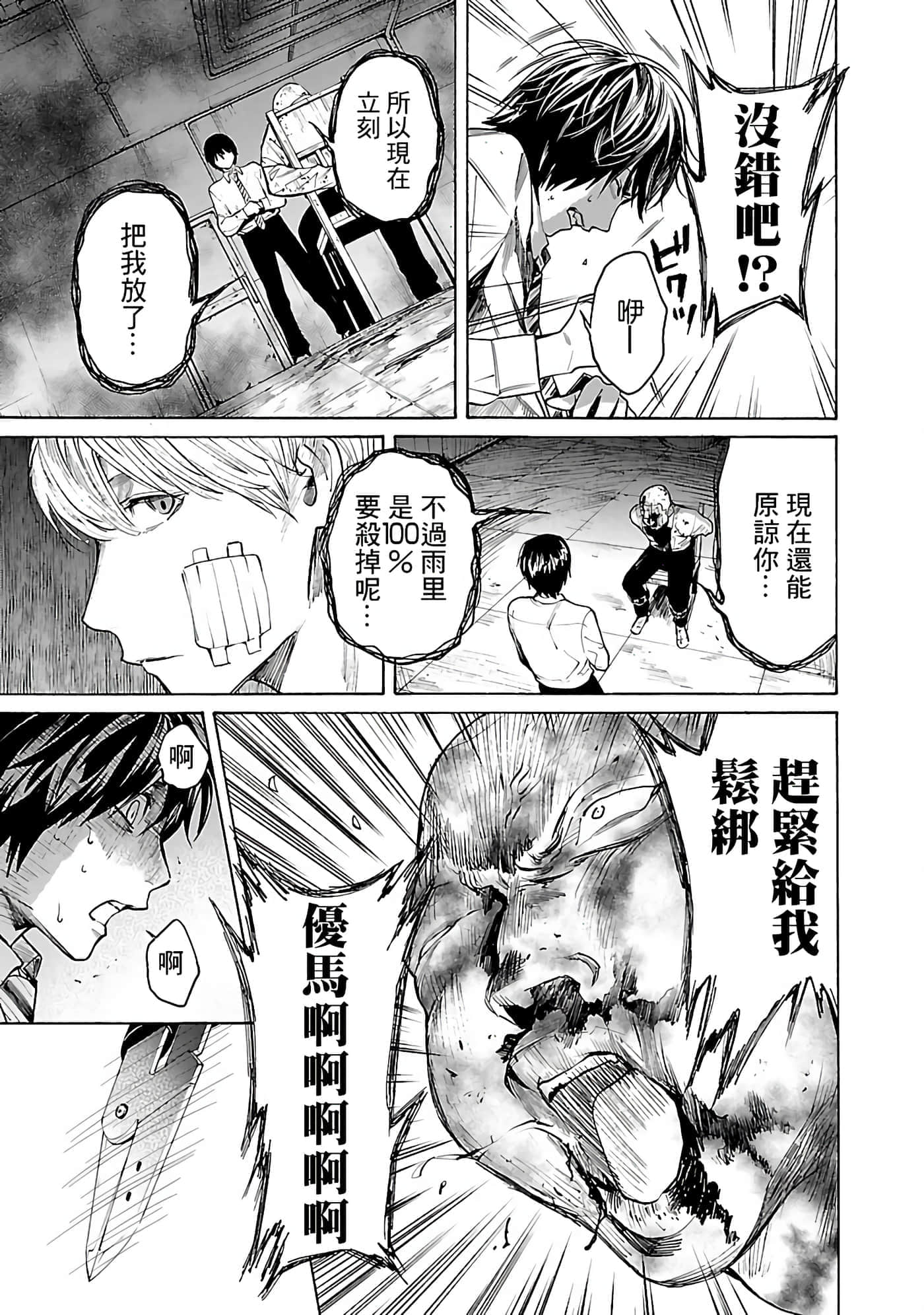 第 5 卷 第 8 页