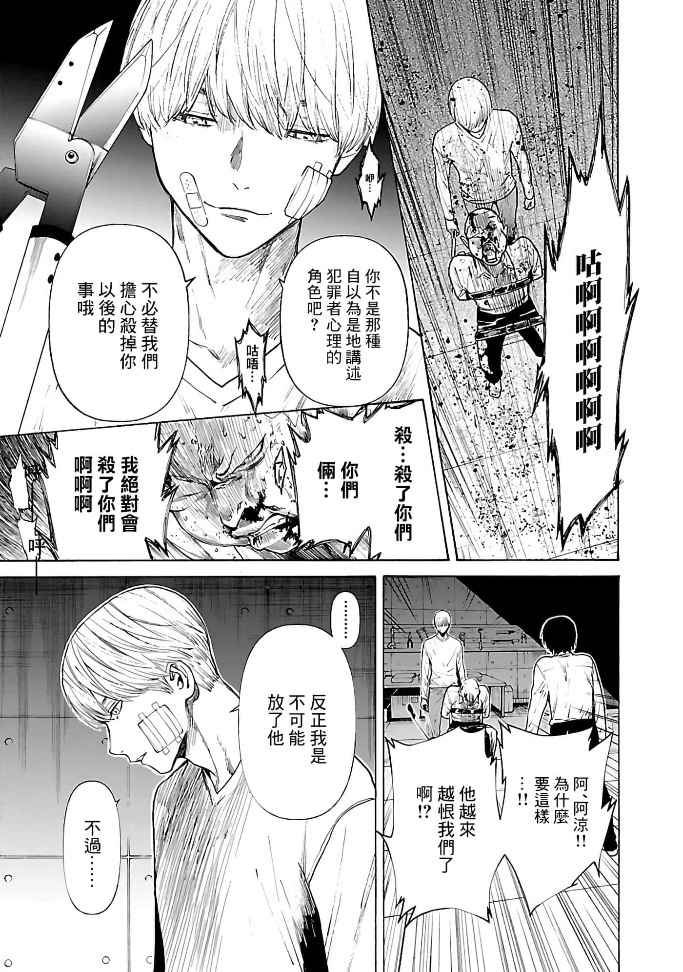 第 5 卷 第 10 页