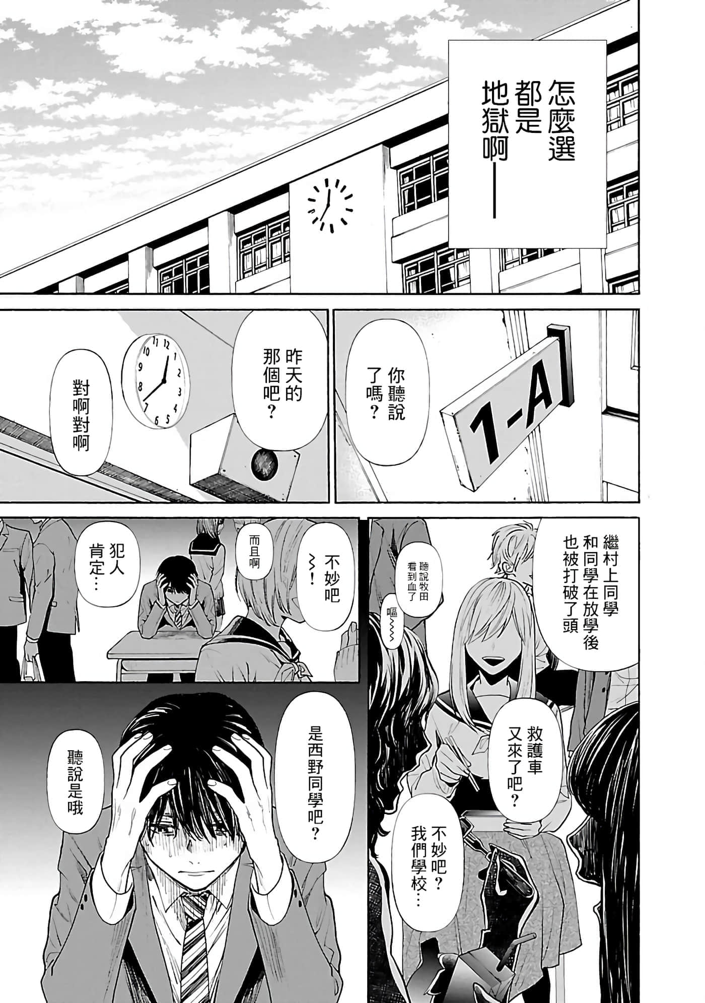 第 5 卷 第 12 页