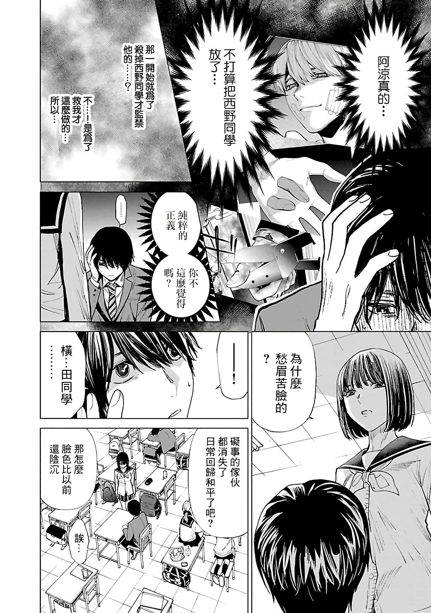 第 5 卷 第 13 页