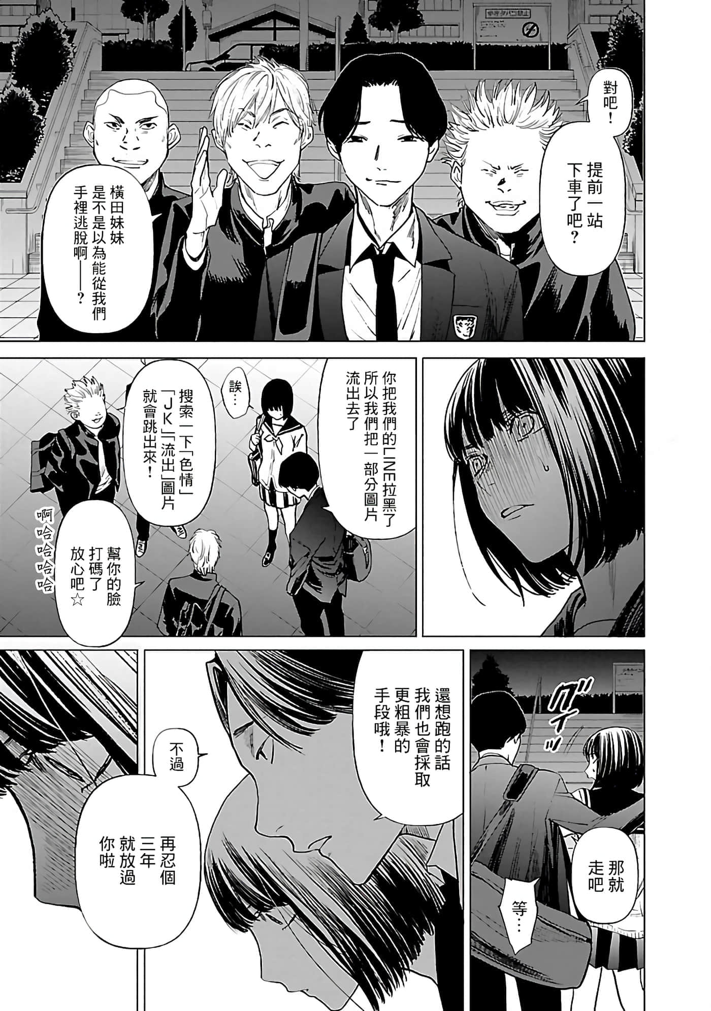 第 5 卷 第 16 页
