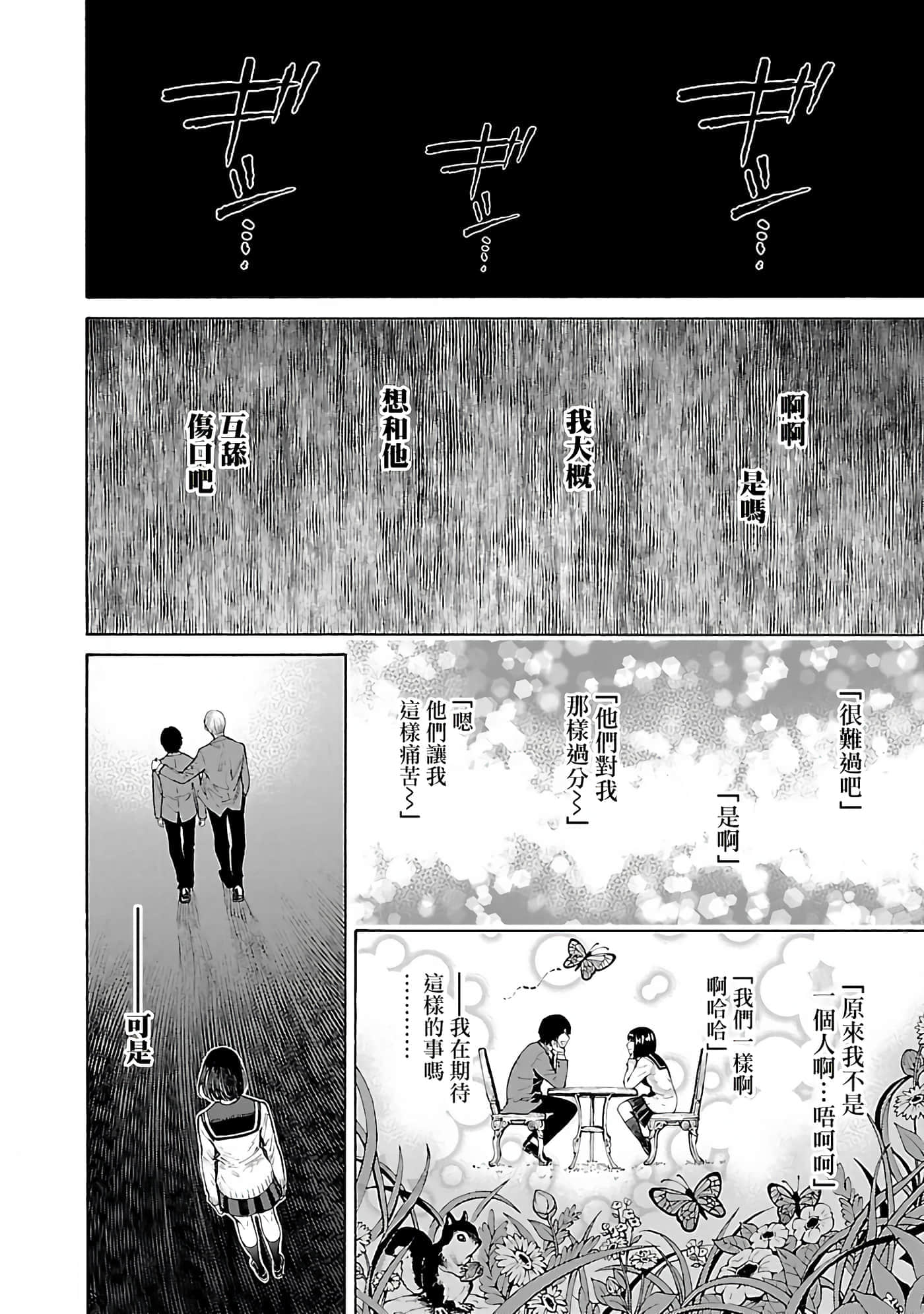 第 5 卷 第 17 页