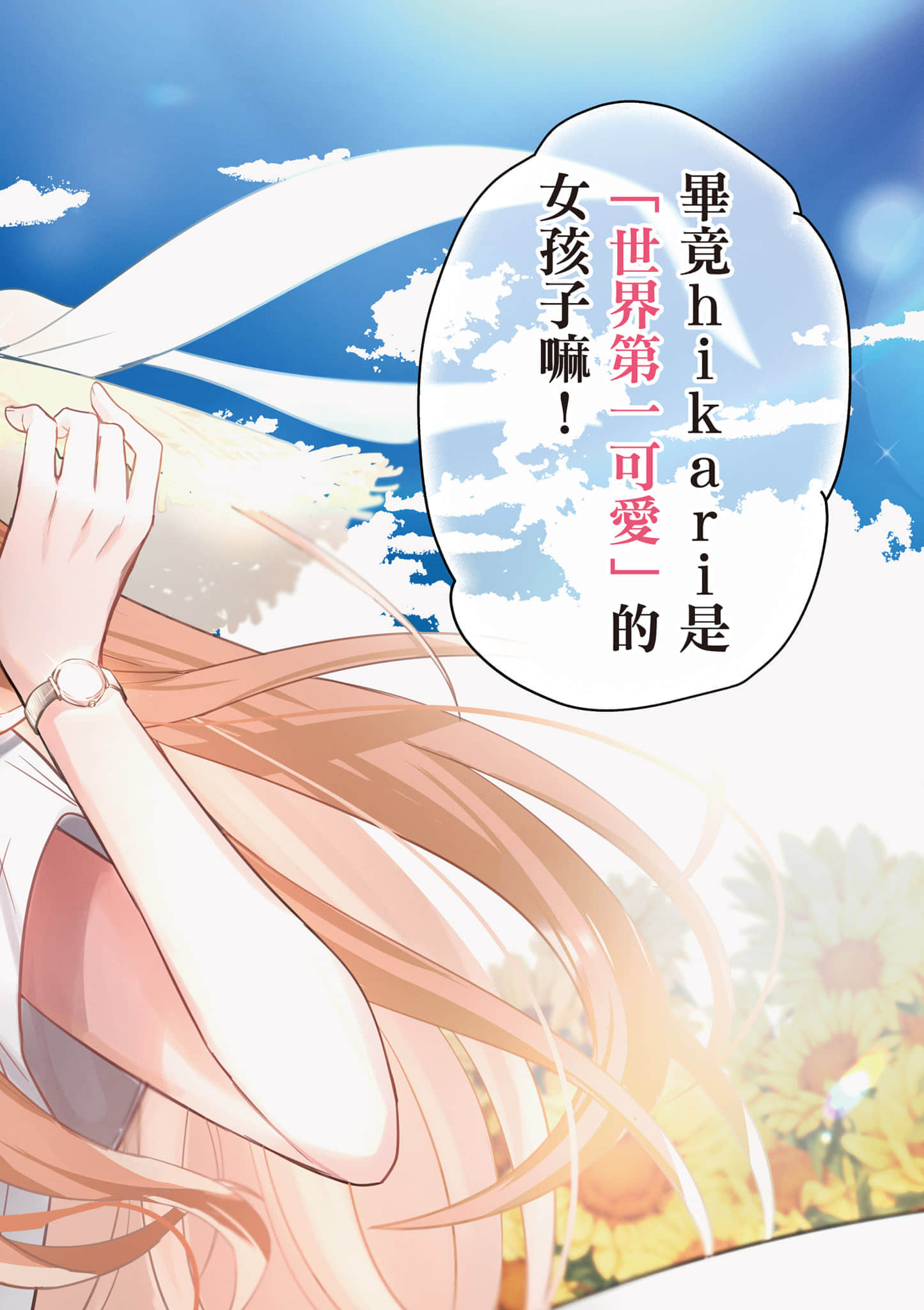 第 1 卷 第 3 页