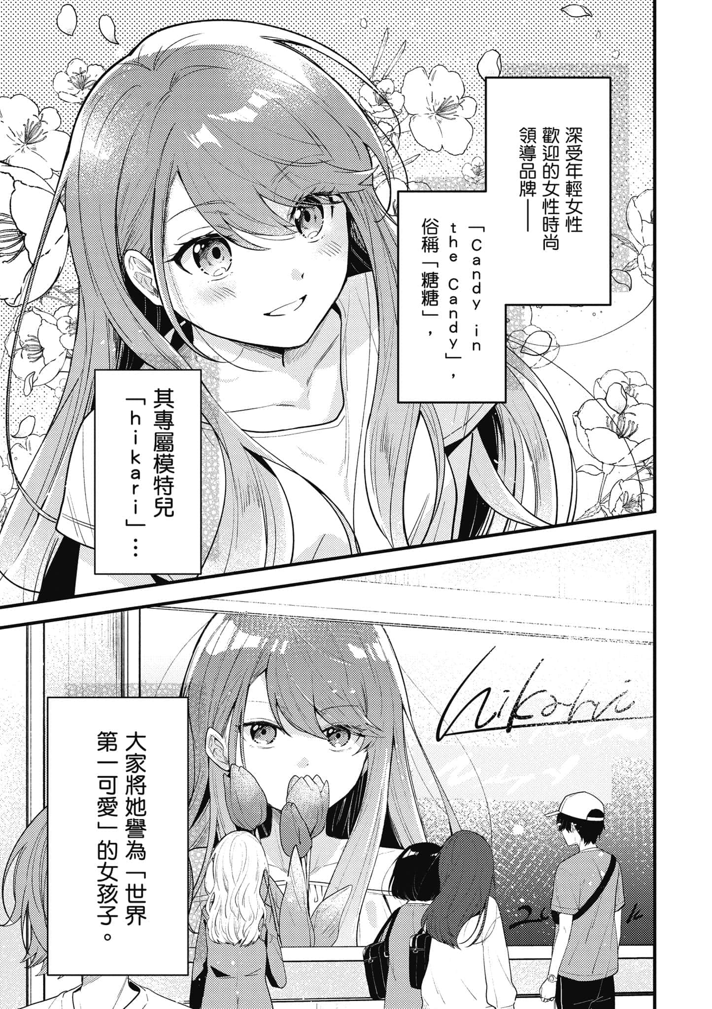 第 1 卷 第 6 页