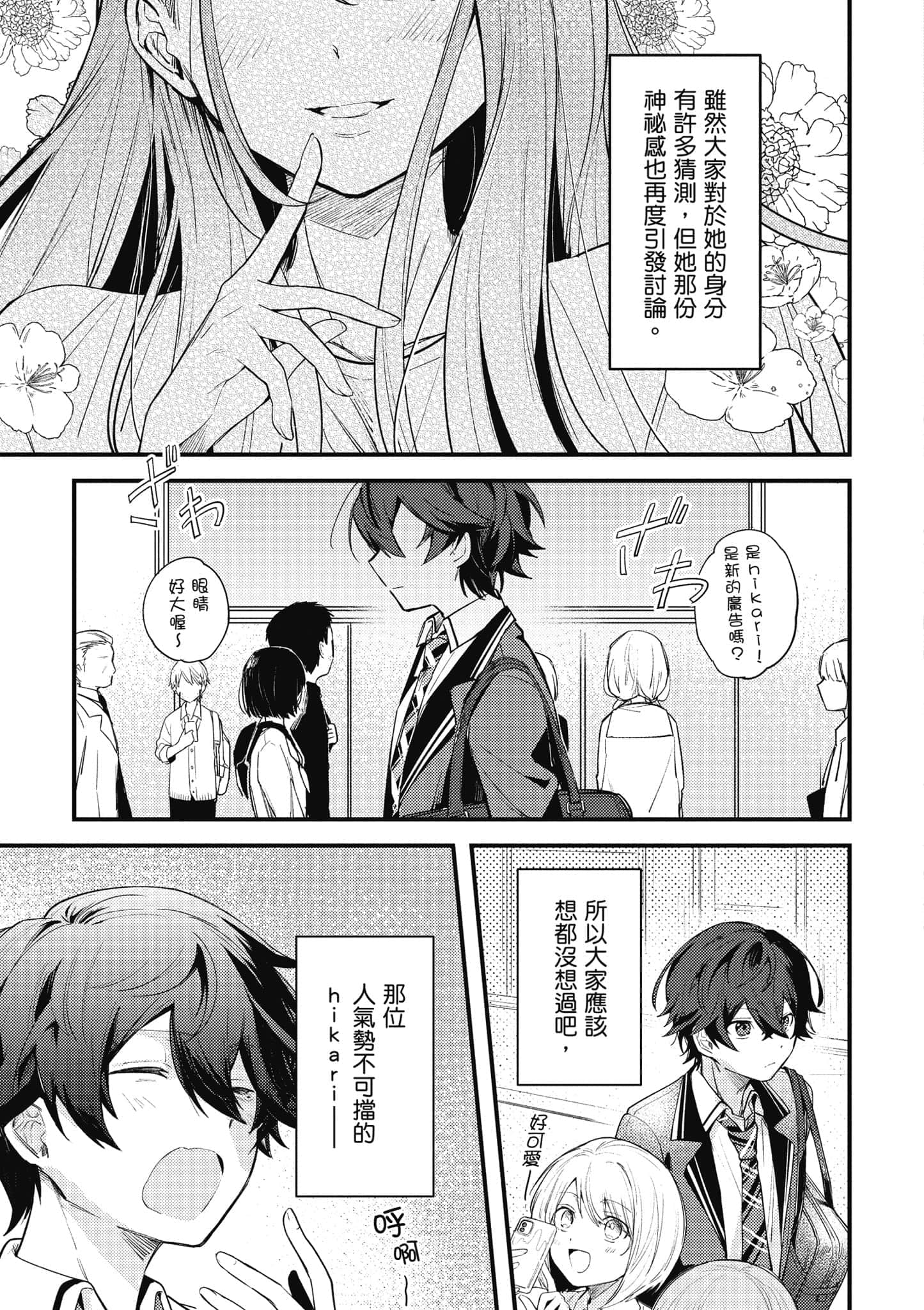 第 1 卷 第 8 页
