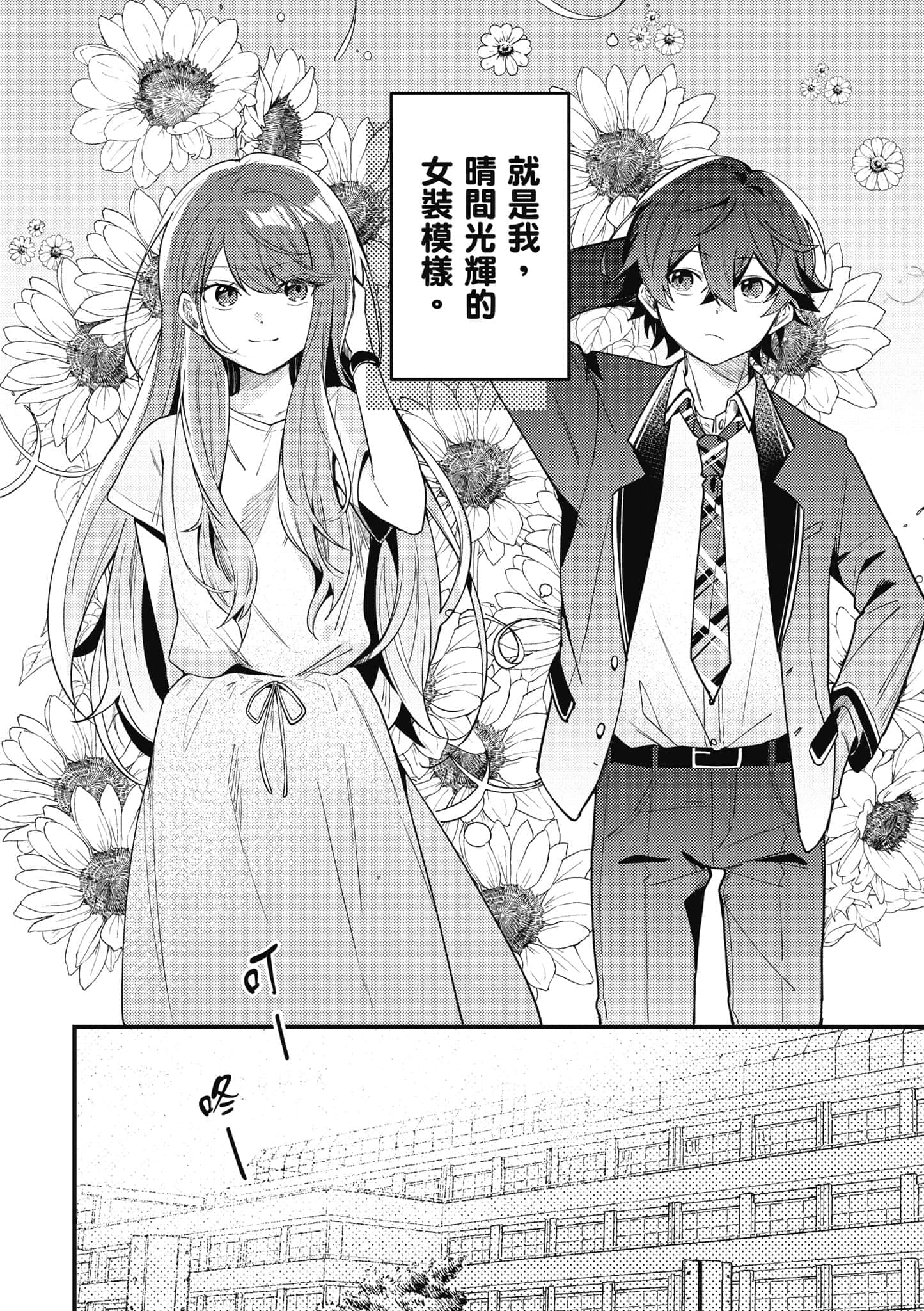 第 1 卷 第 9 页