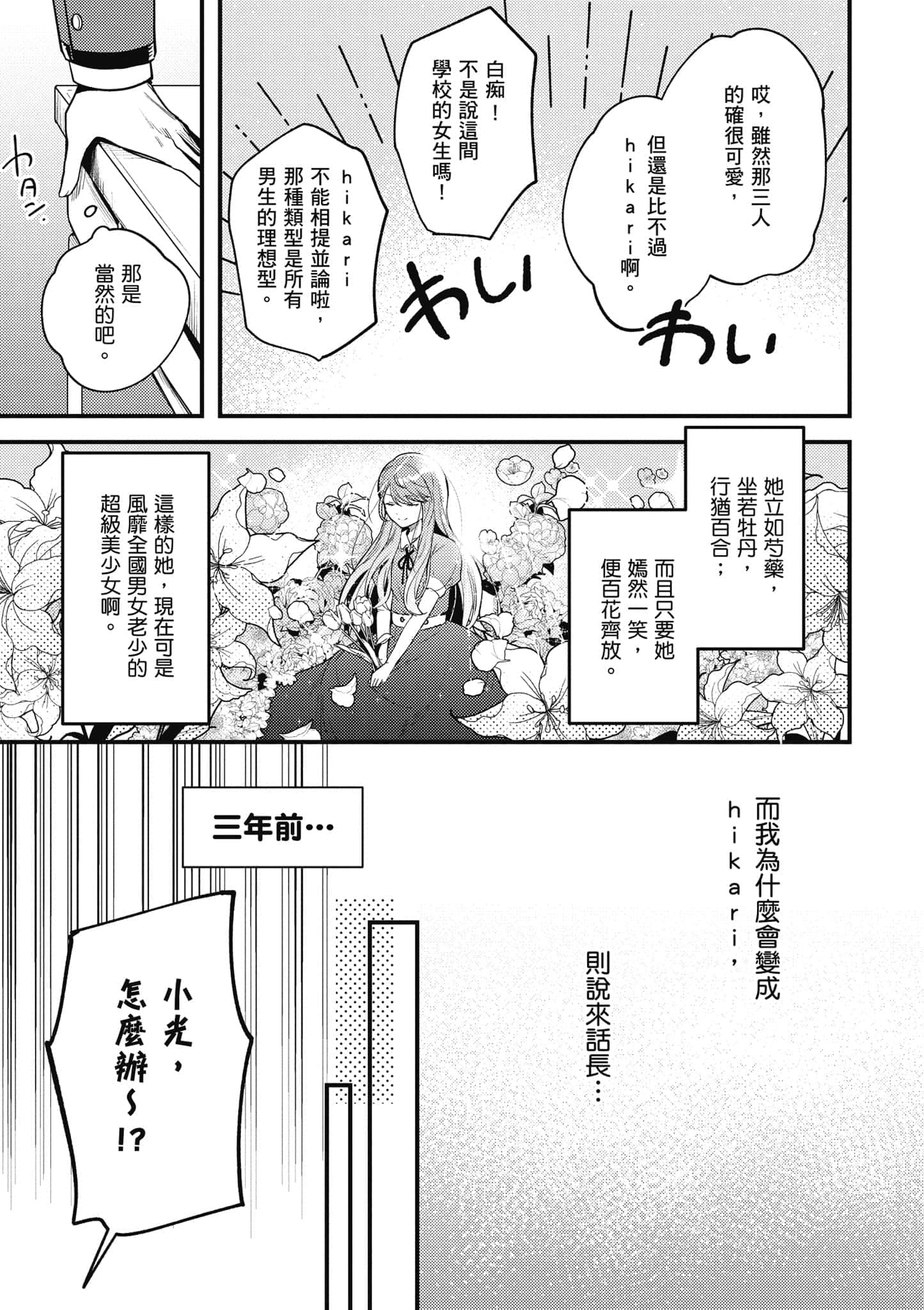 第 1 卷 第 12 页