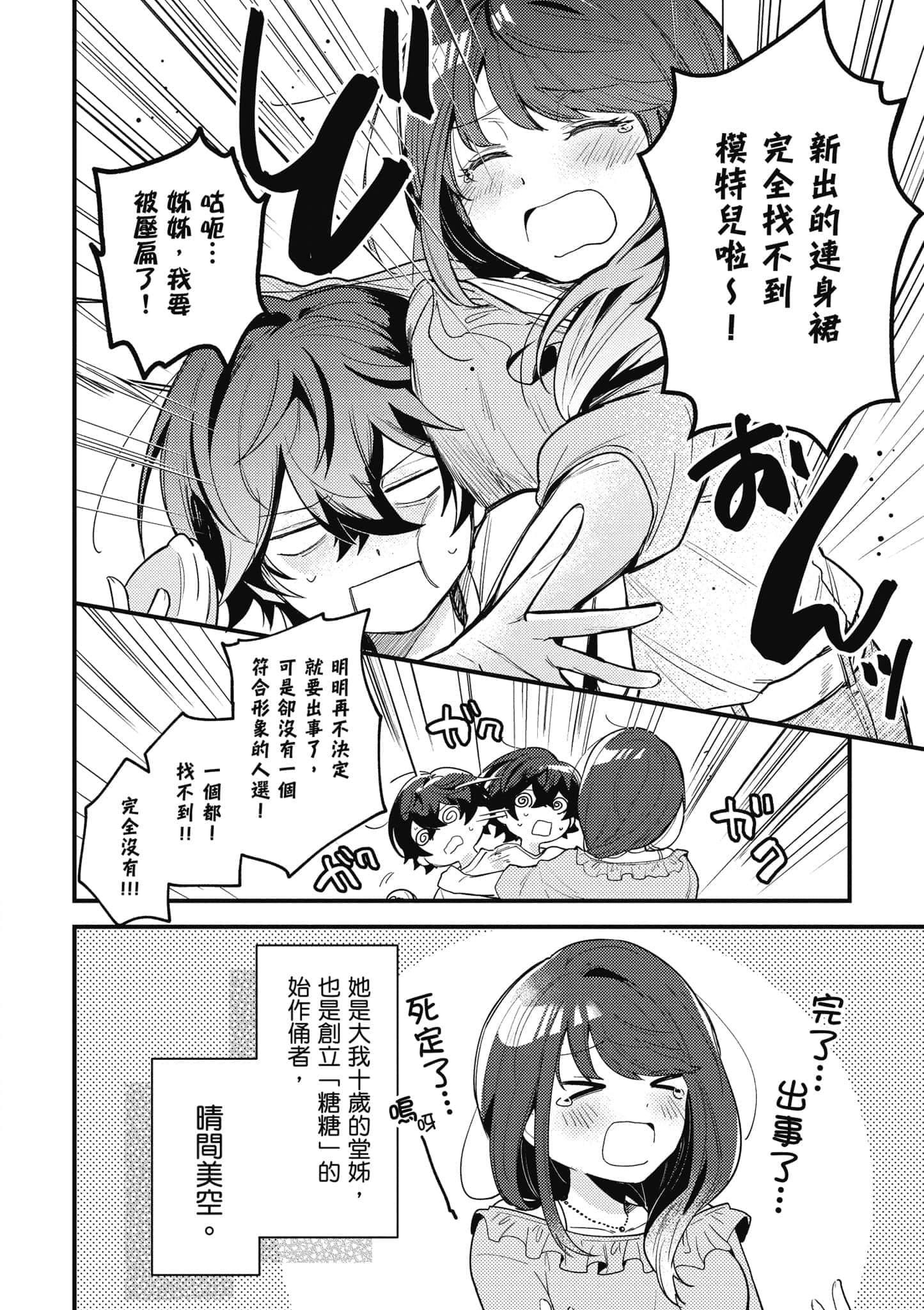 第 1 卷 第 13 页
