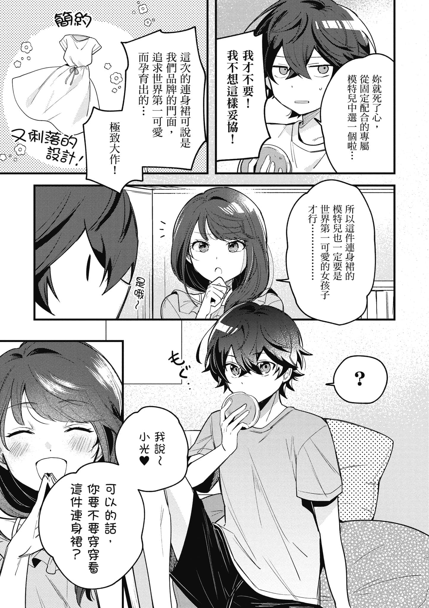 第 1 卷 第 14 页