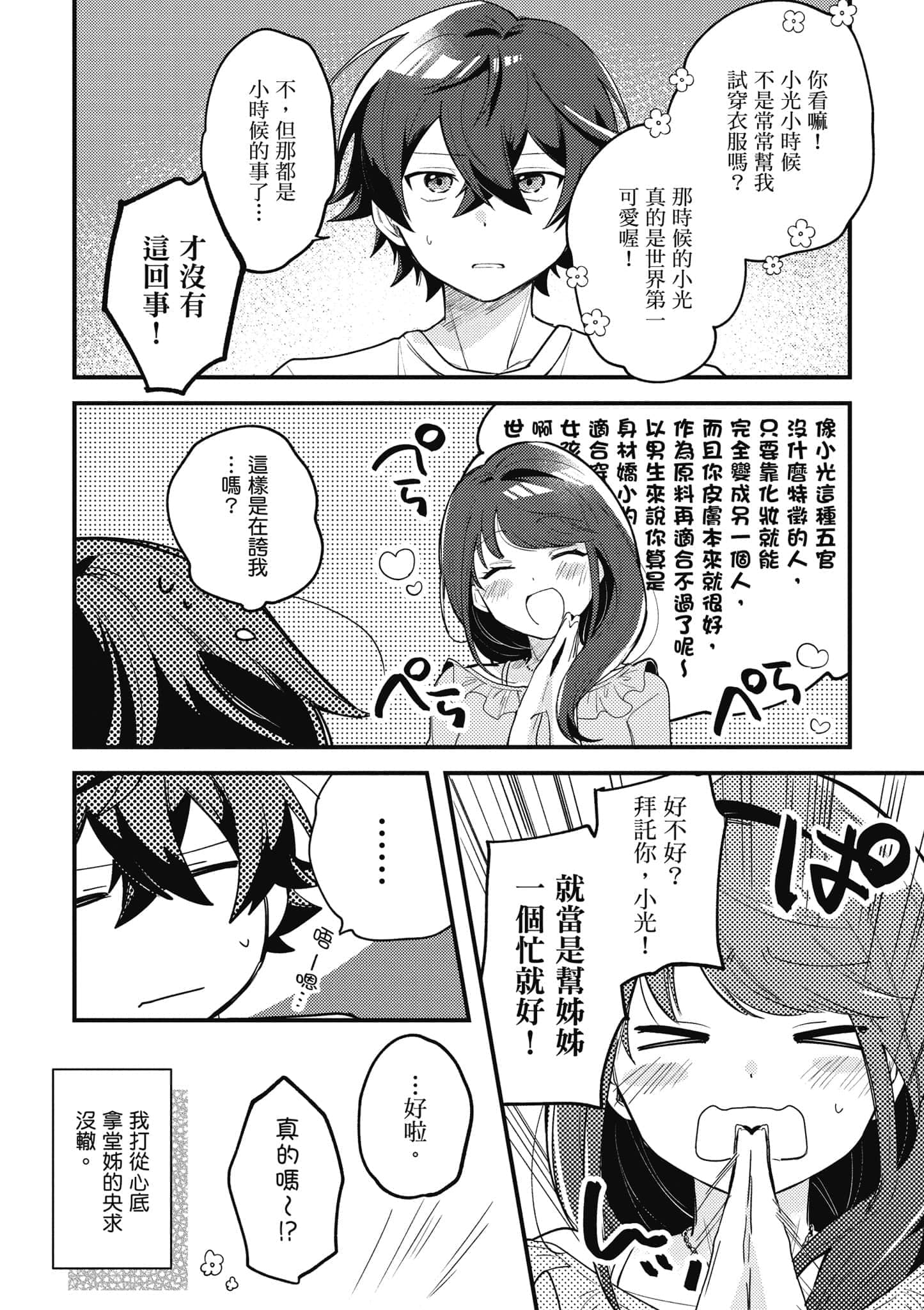 第 1 卷 第 15 页