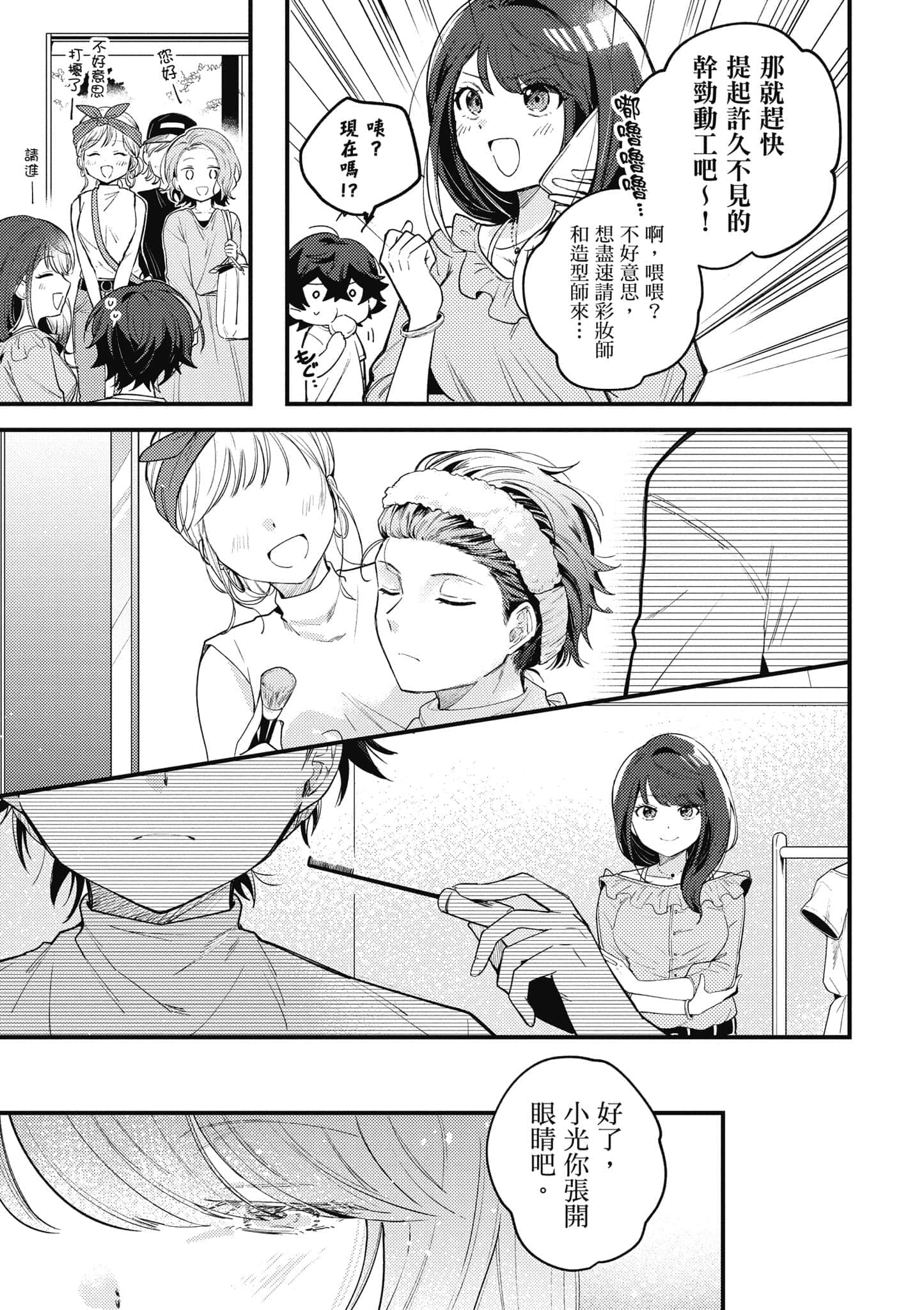 第 1 卷 第 16 页