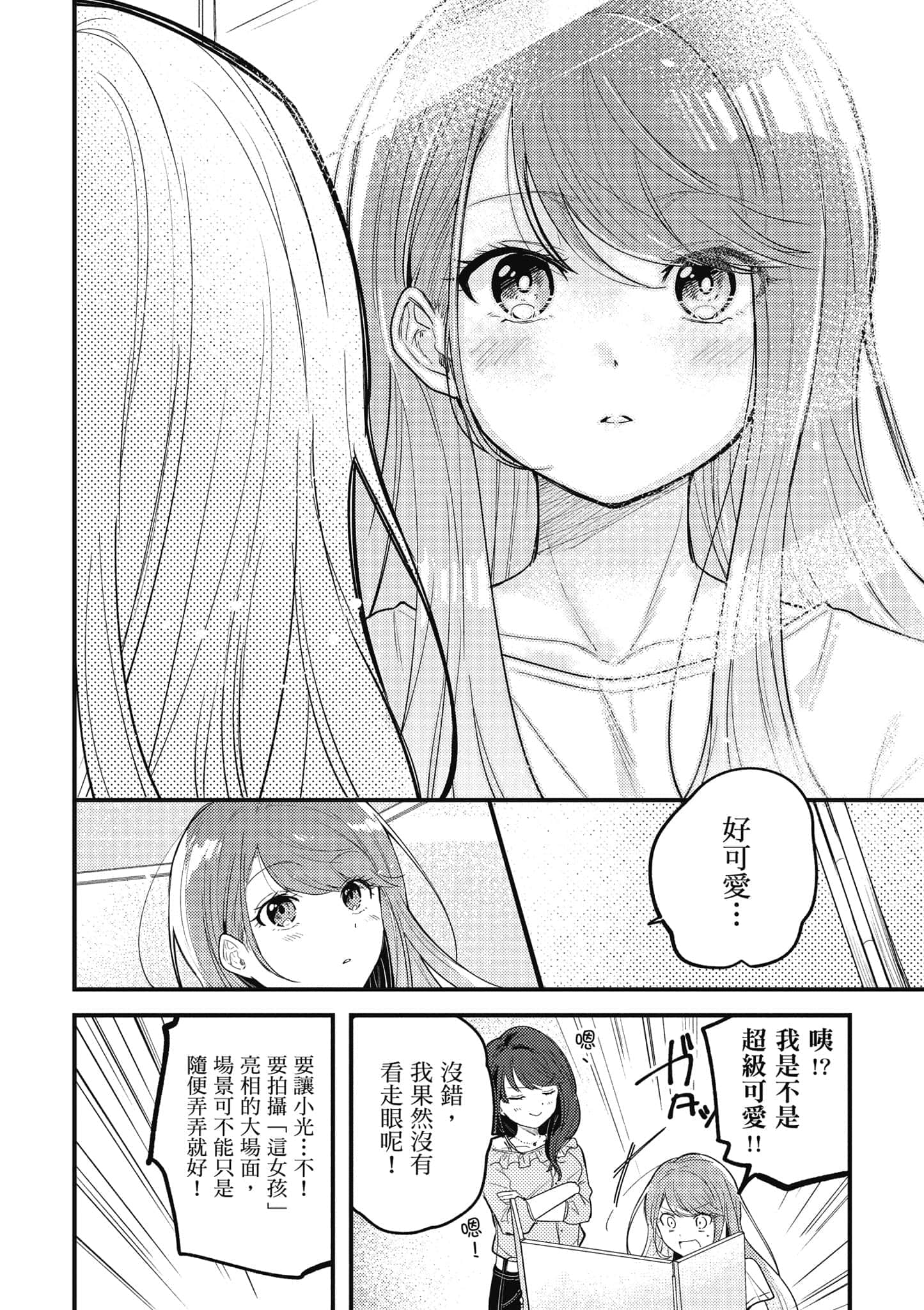 第 1 卷 第 17 页
