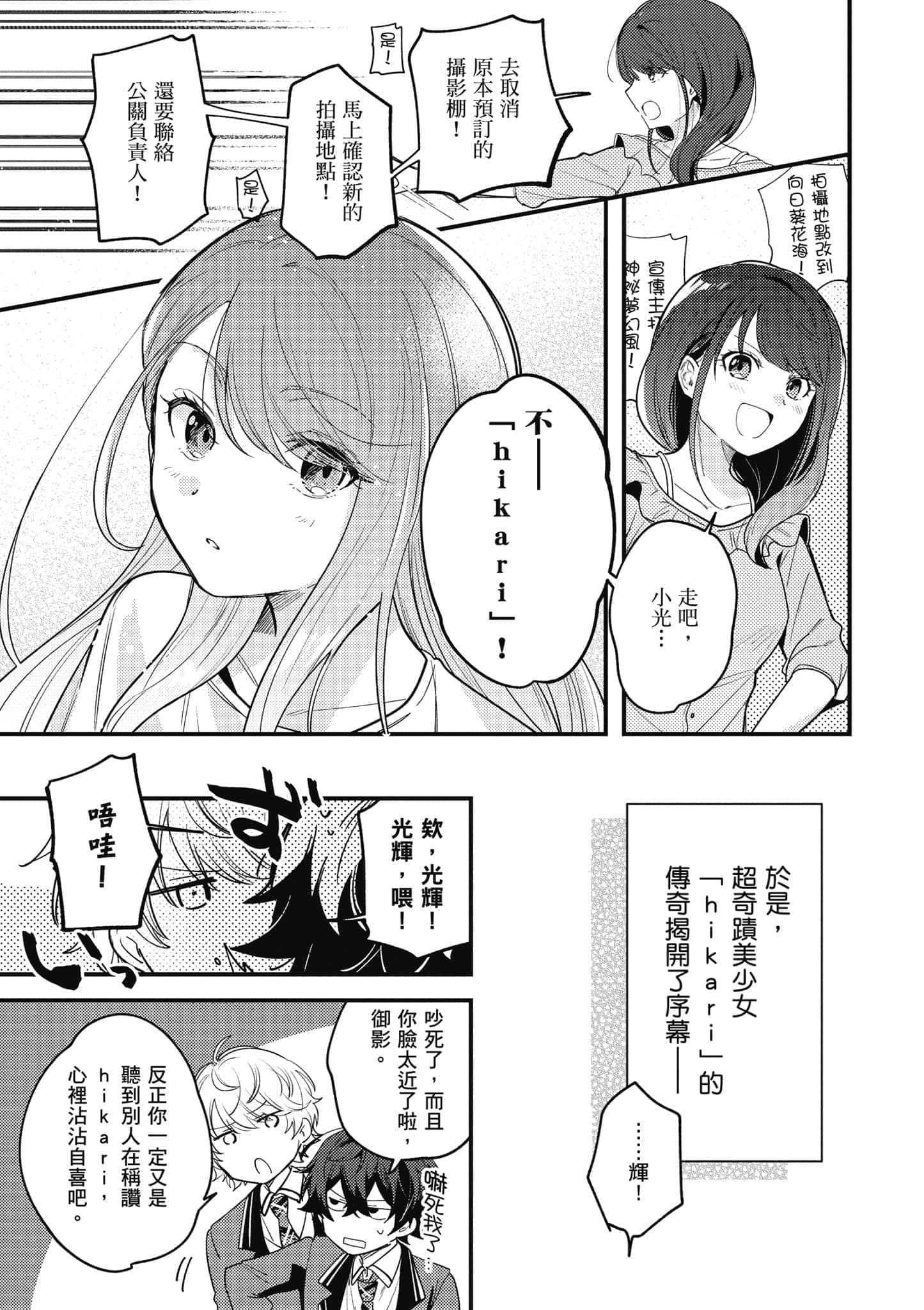 第 1 卷 第 18 页