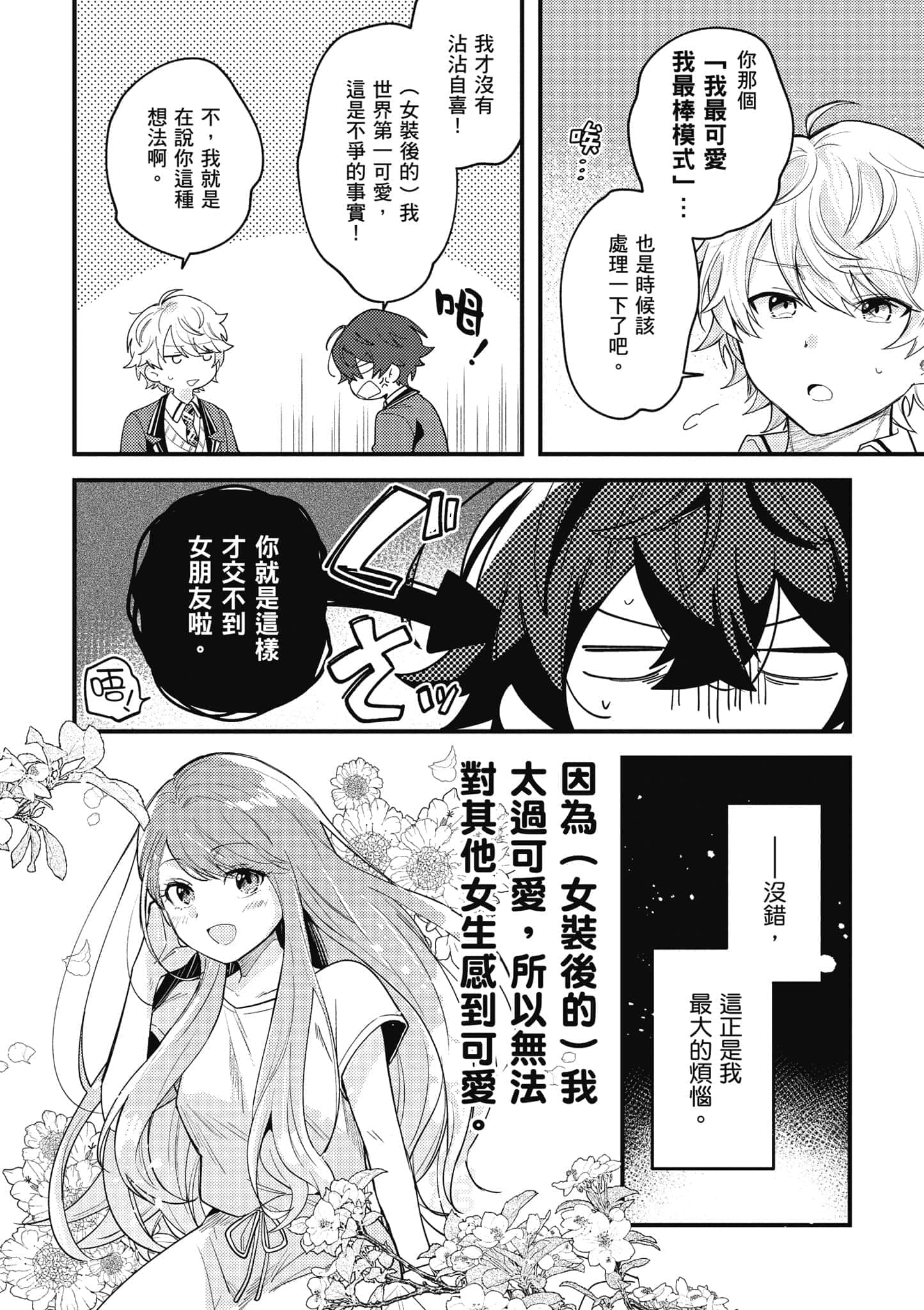 第 1 卷 第 19 页