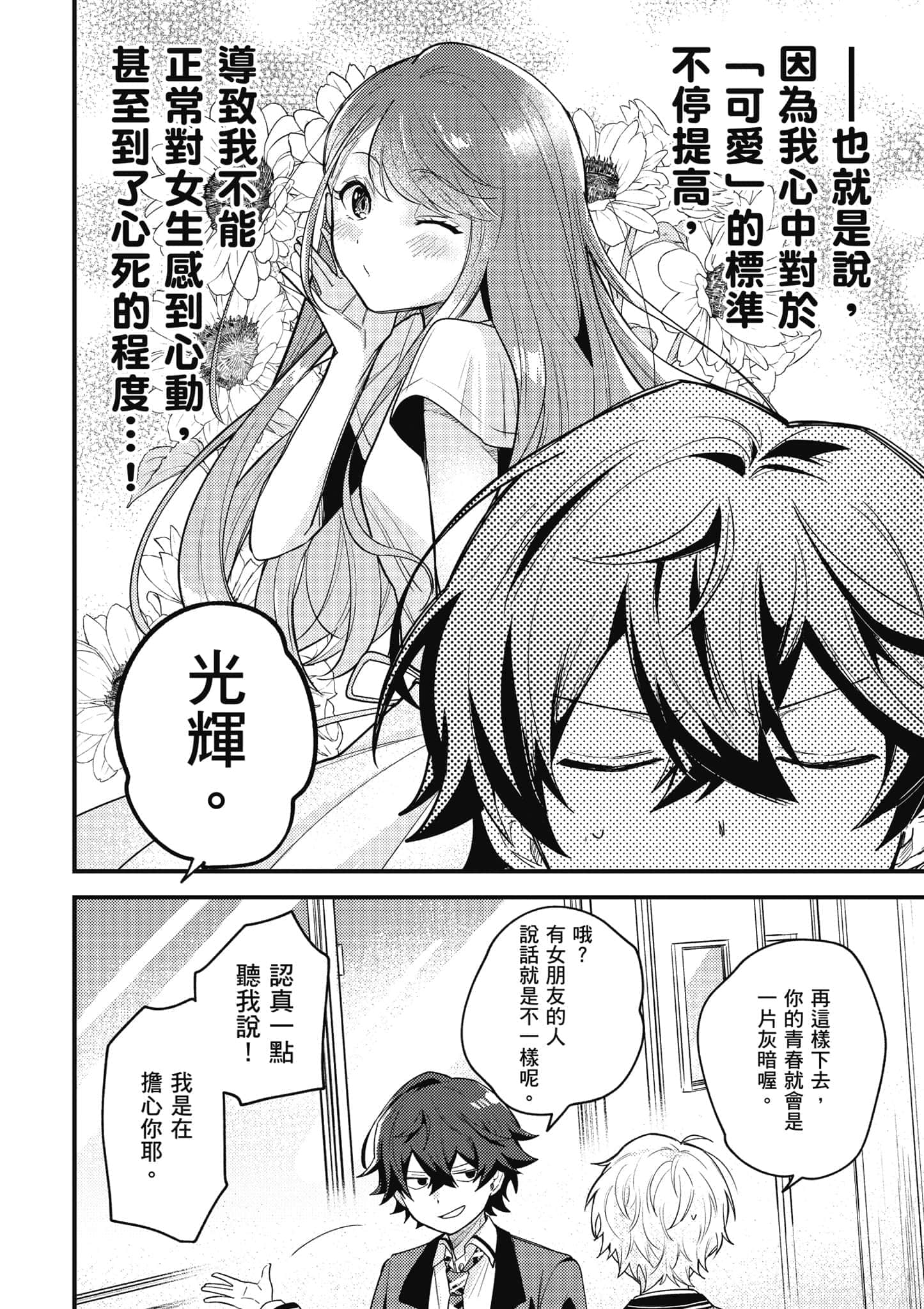 第 1 卷 第 21 页