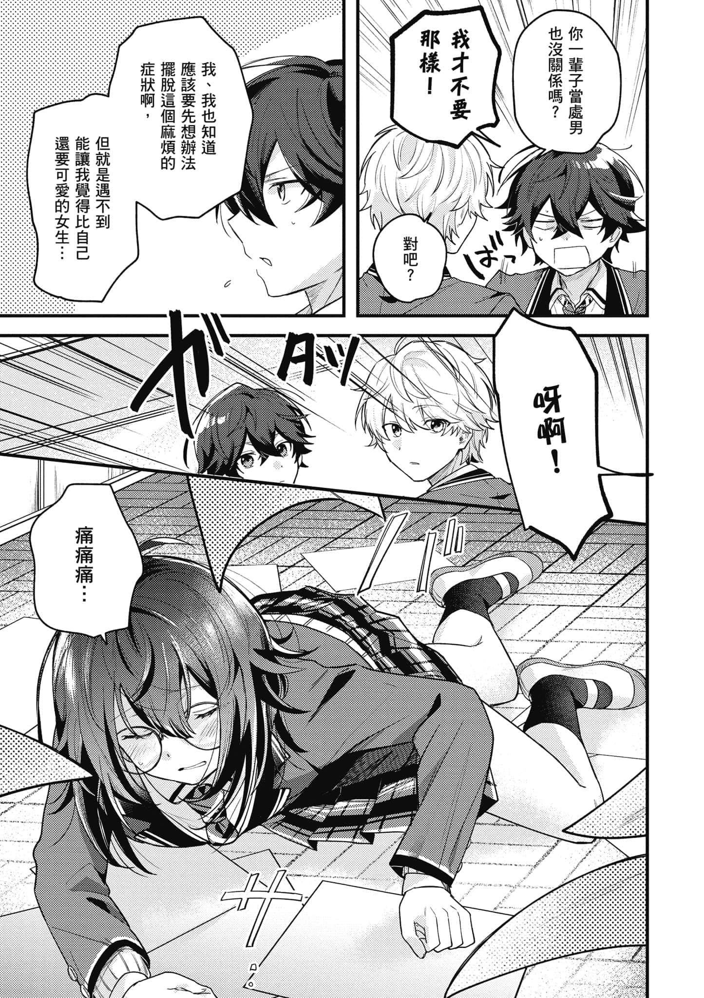 第 1 卷 第 22 页