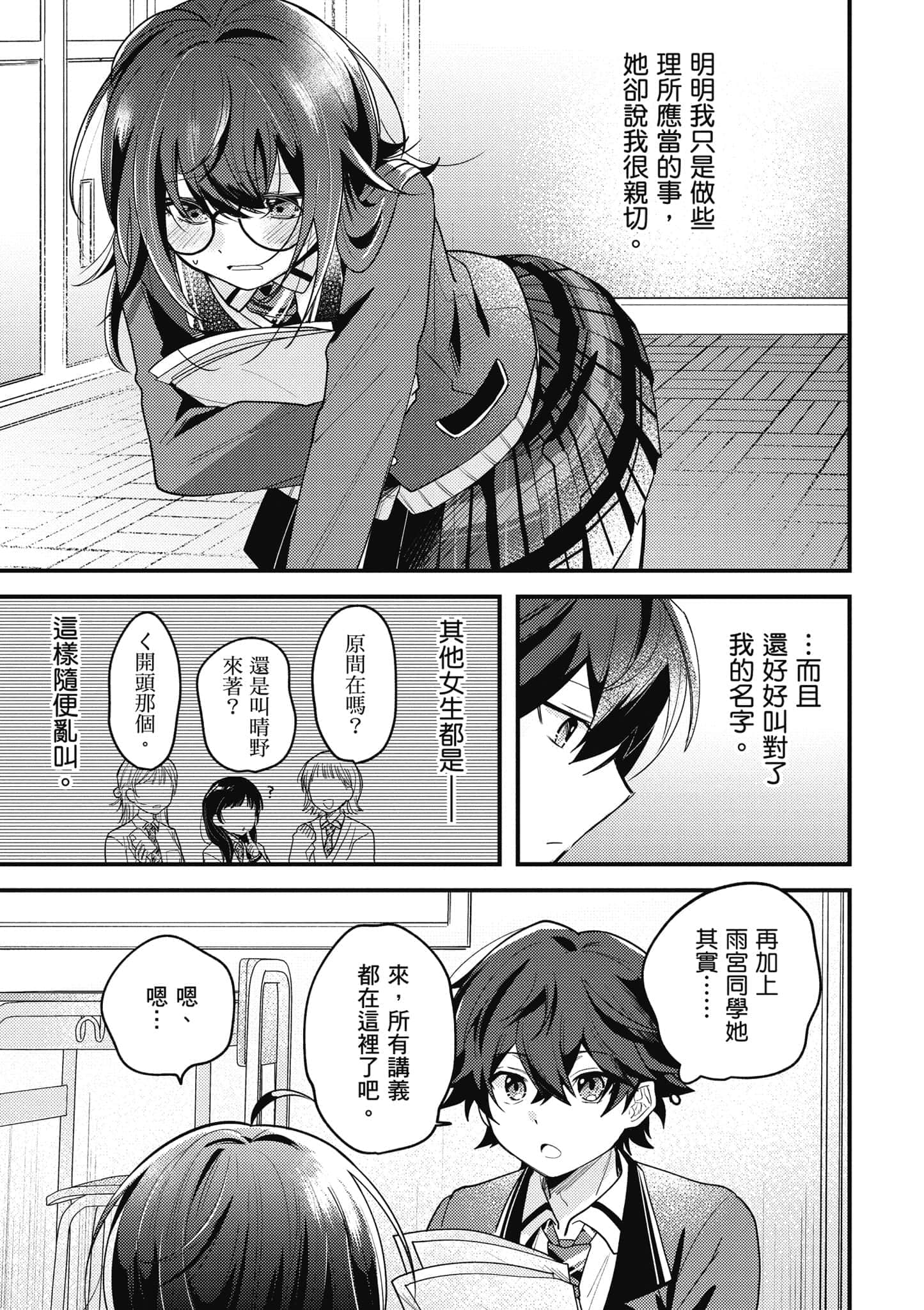 第 1 卷 第 24 页