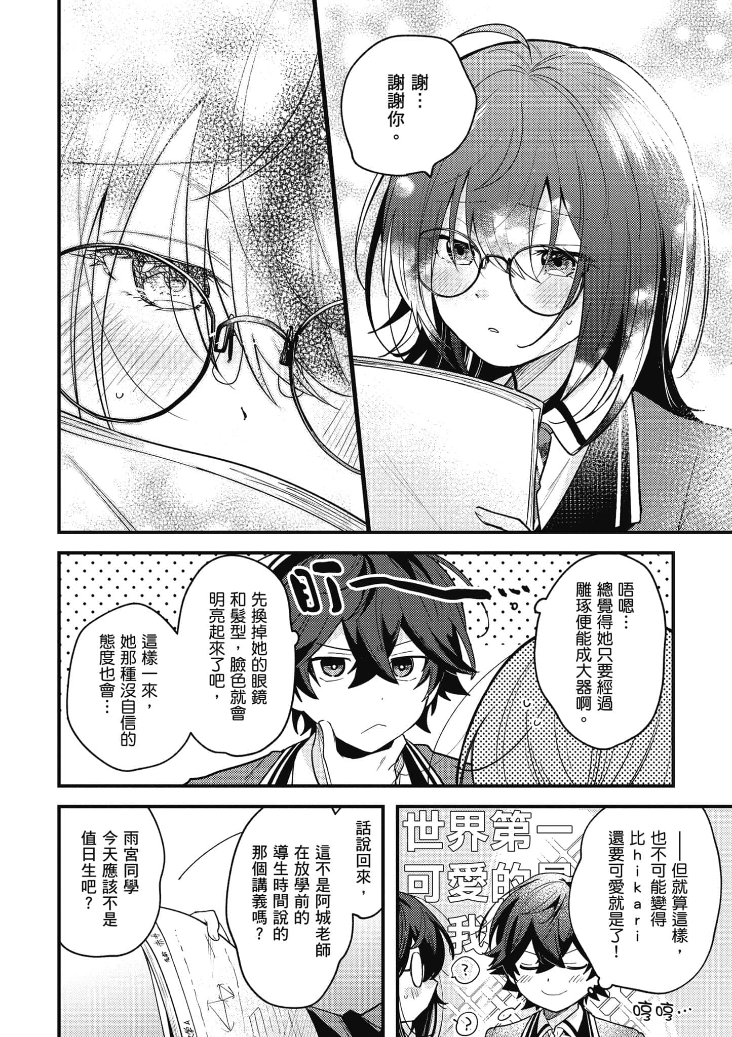 第 1 卷 第 25 页