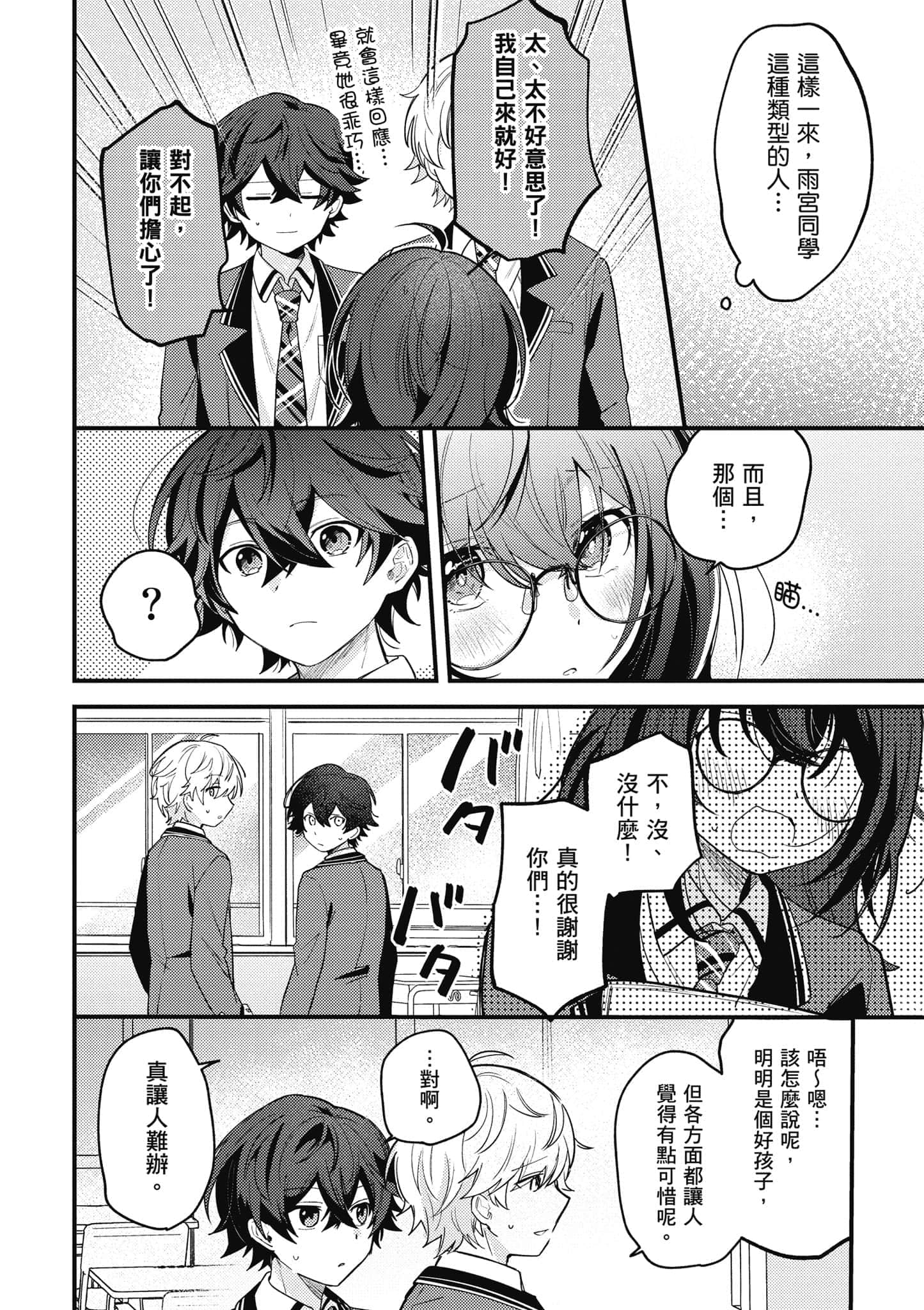 第 1 卷 第 27 页