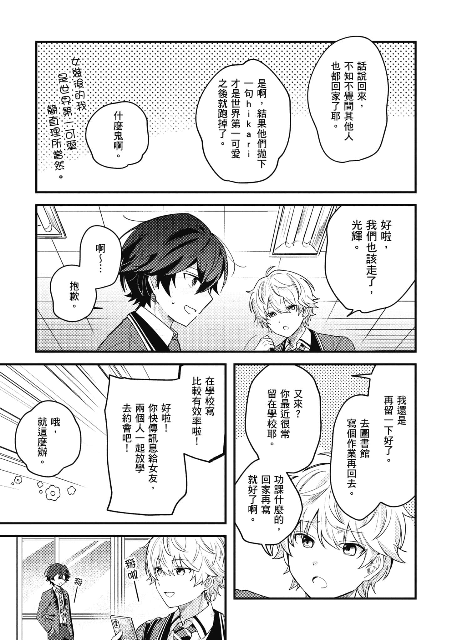 第 1 卷 第 28 页