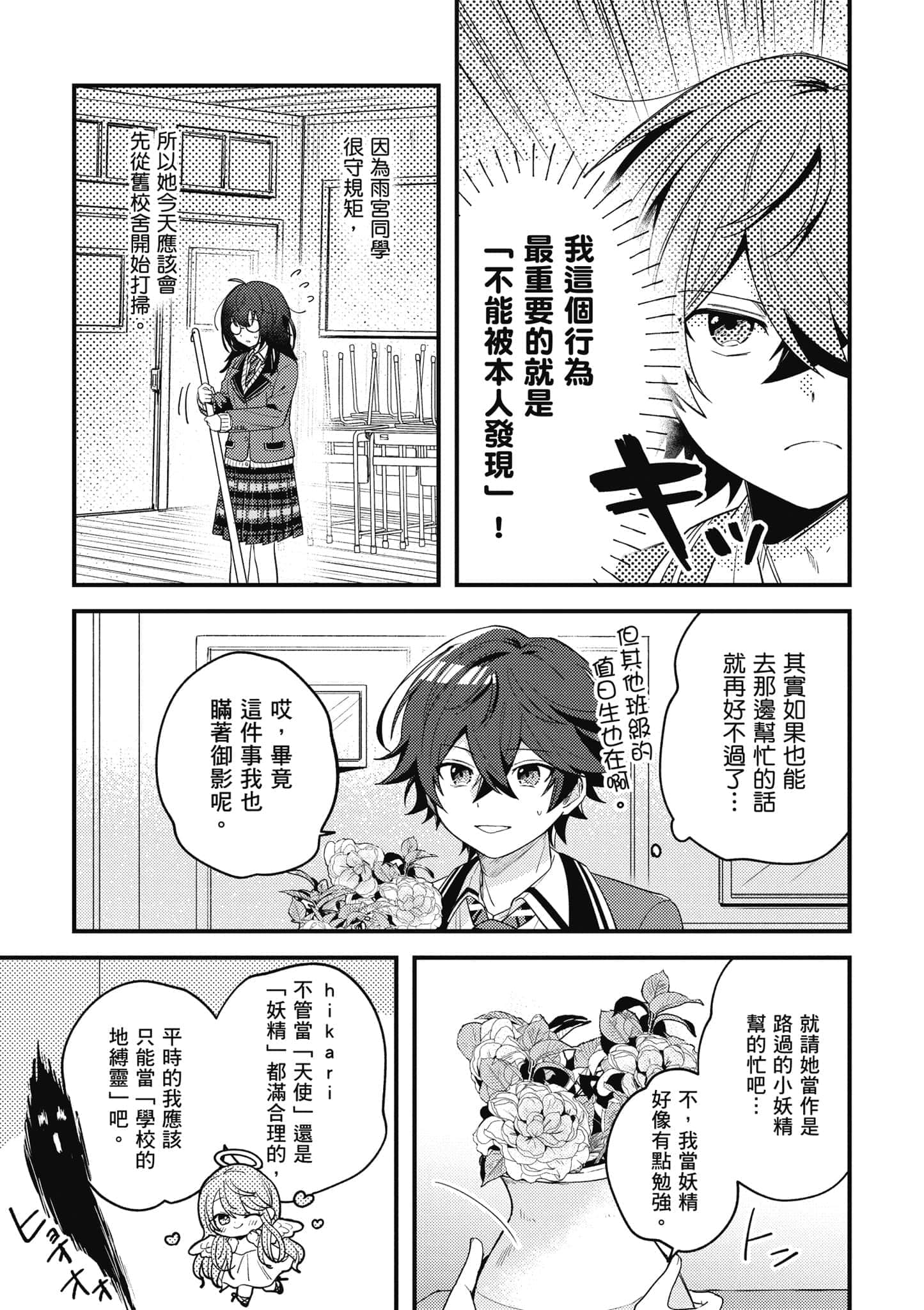 第 1 卷 第 30 页