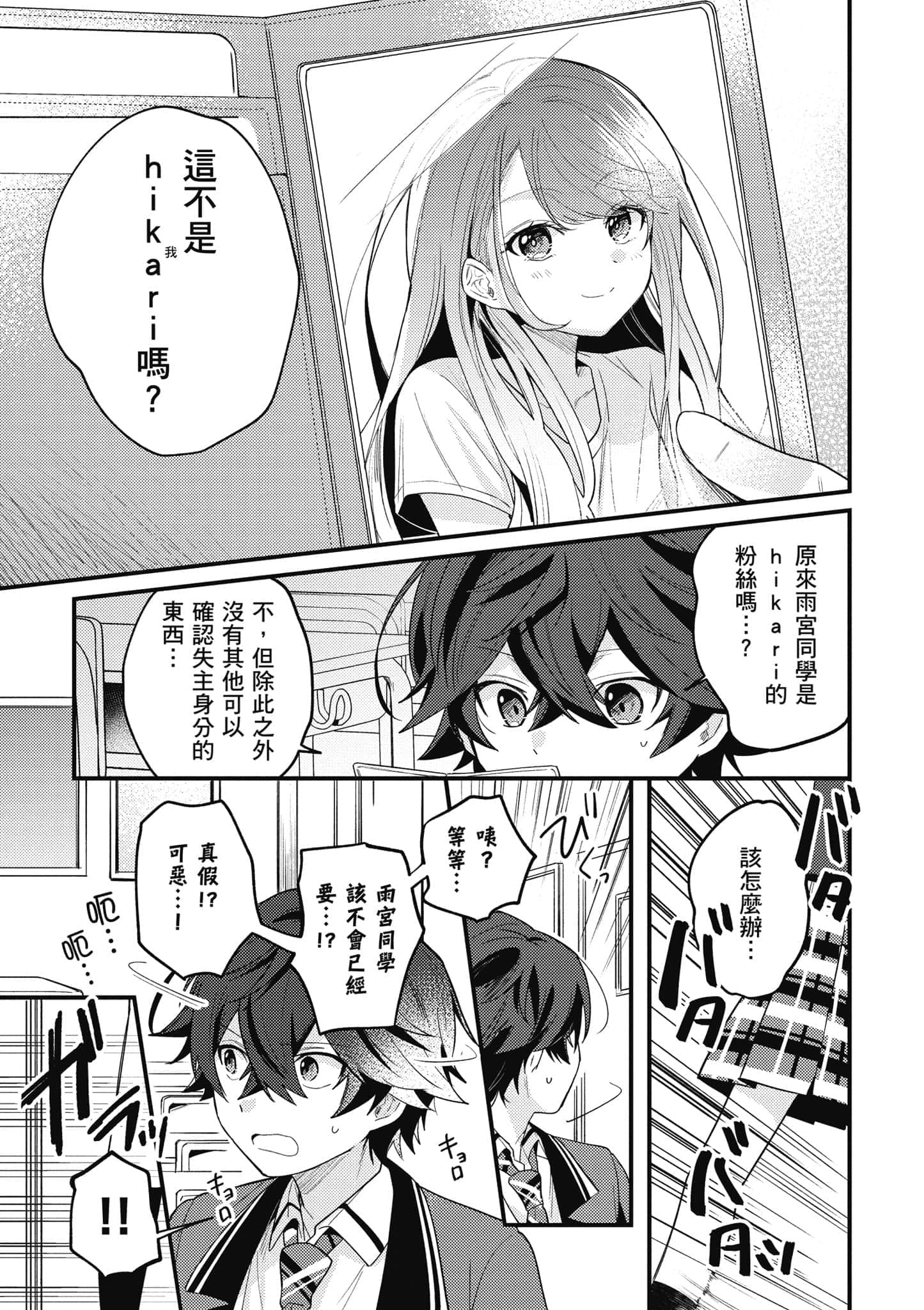 第 1 卷 第 32 页