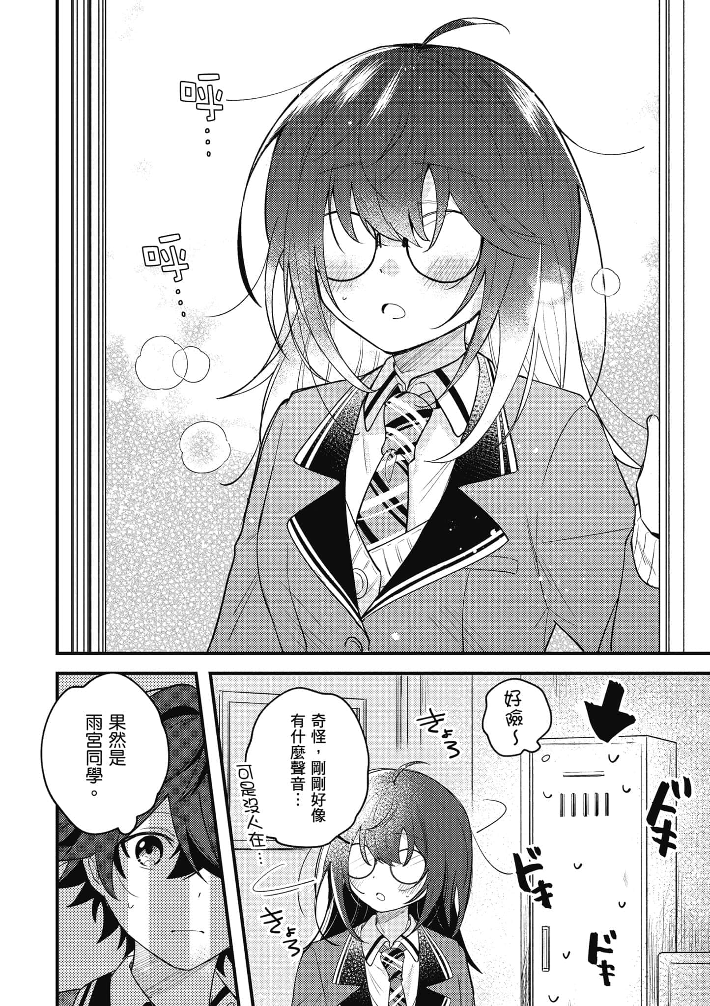第 1 卷 第 33 页