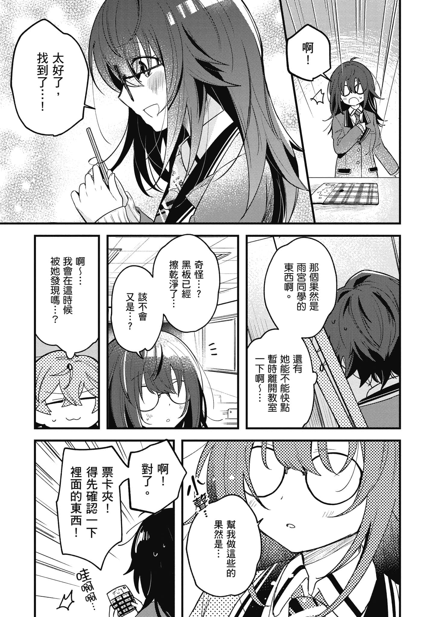第 1 卷 第 34 页