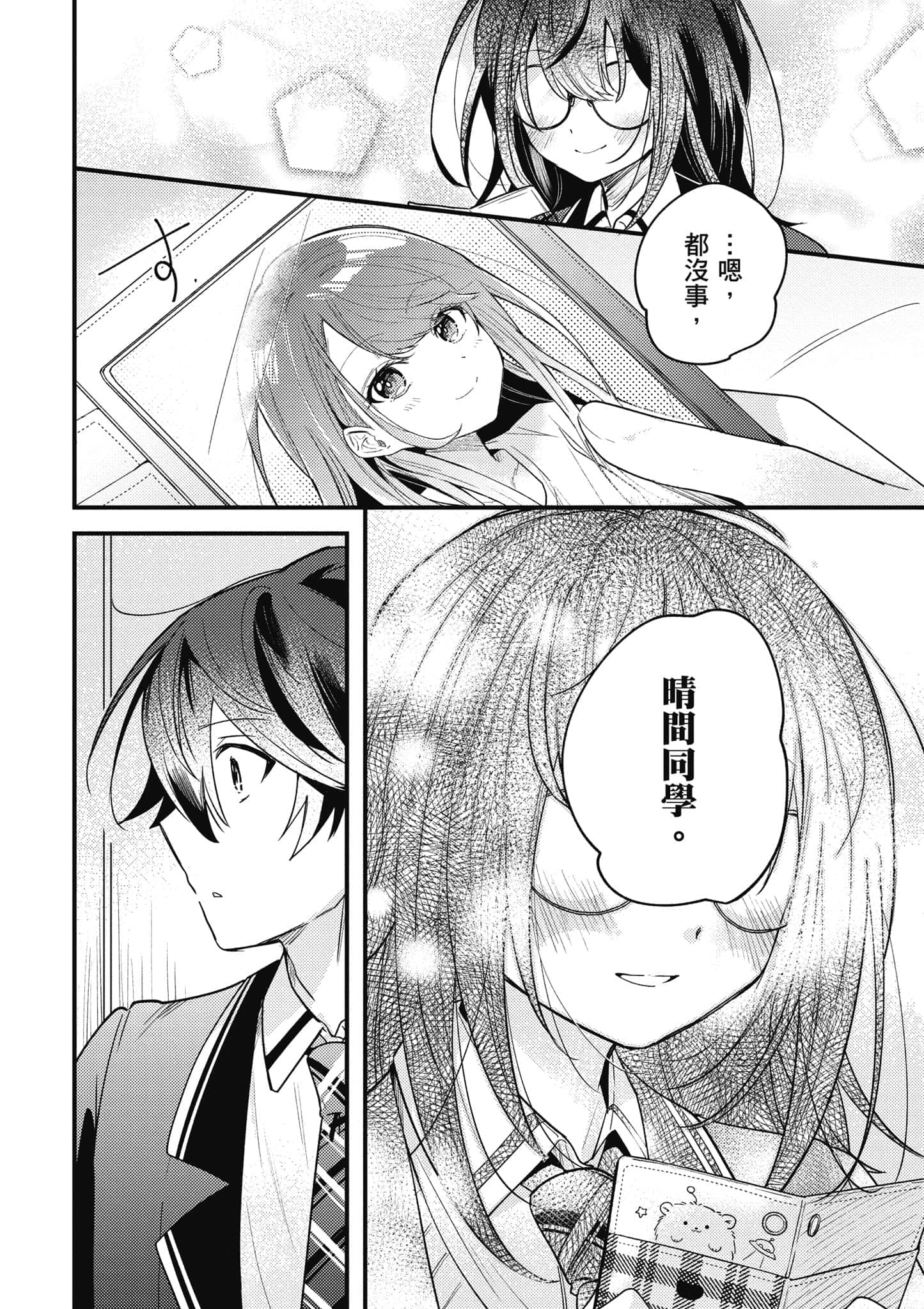 第 1 卷 第 35 页